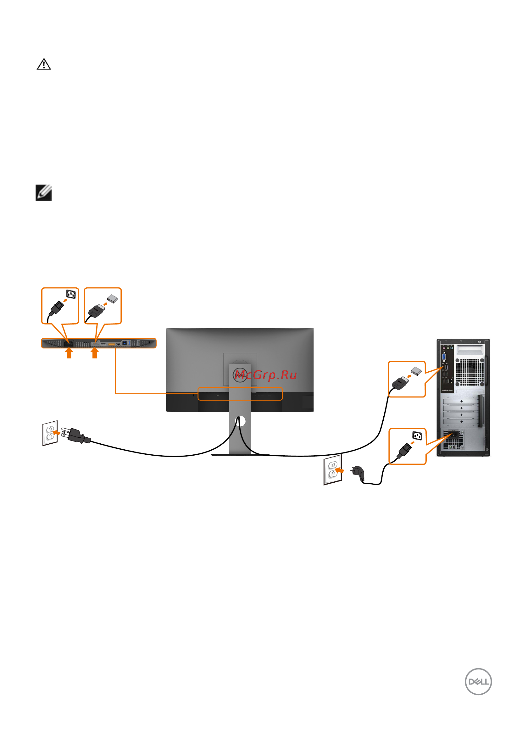 Dell U2419H UltraSharp 2419-4869 [29/58] Подключение монитора
