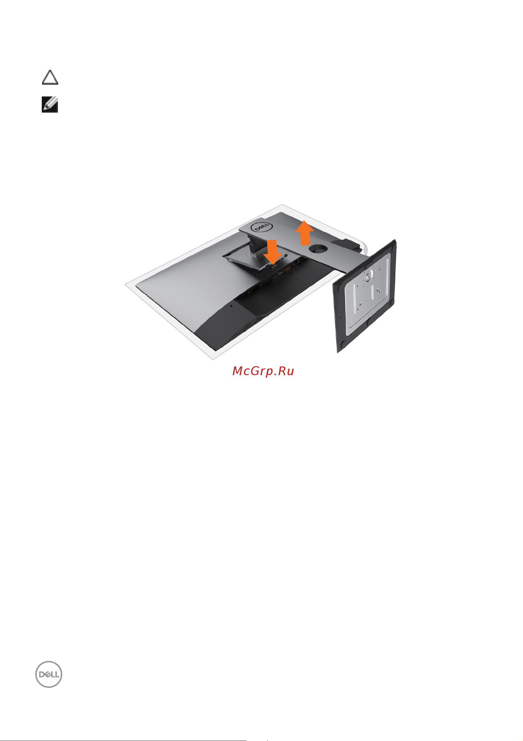 Dell U2419H UltraSharp 2419-4869 [32/58] Снятие подставки монитора