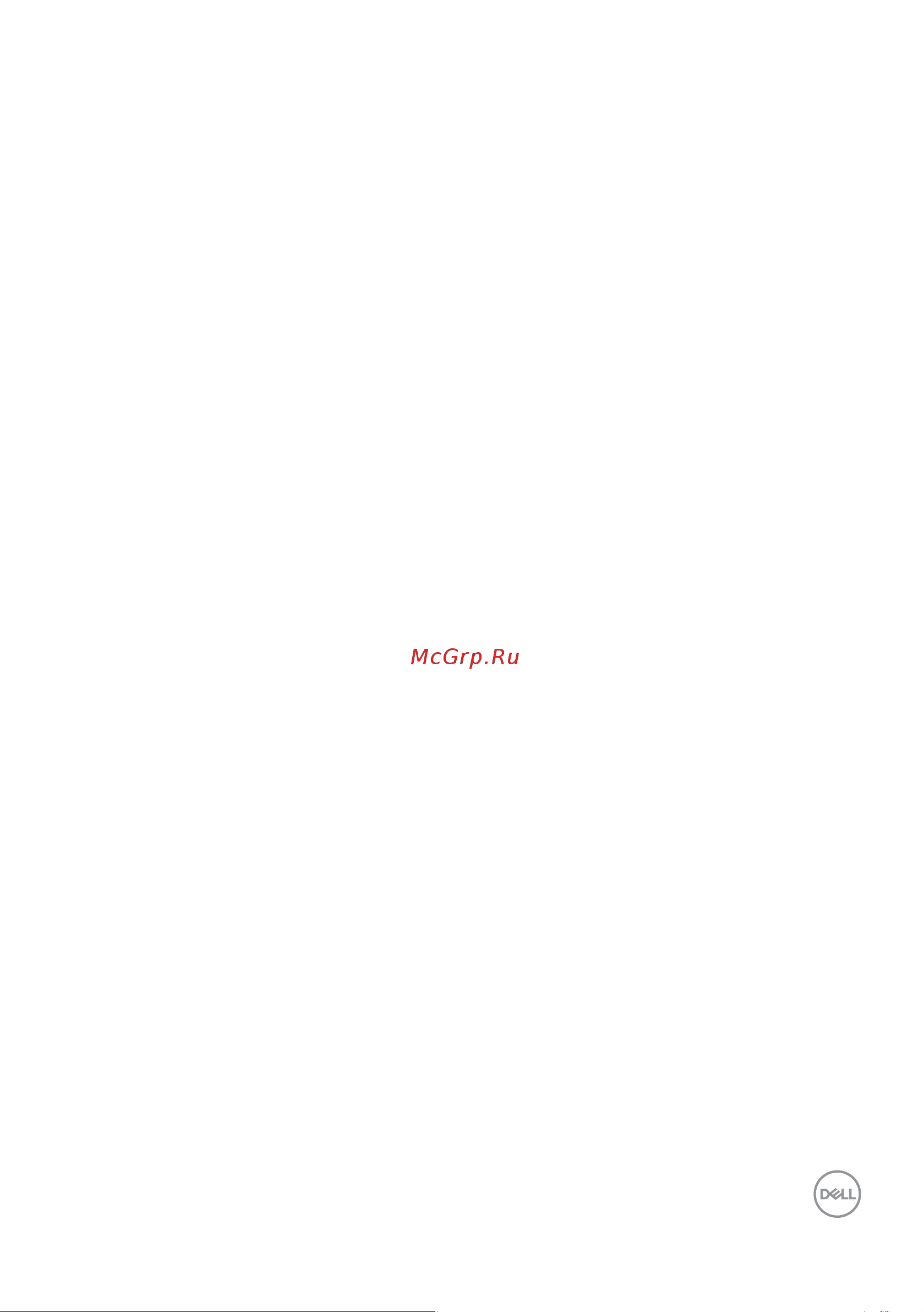 Dell U2419H UltraSharp 2419-4869 [55/58] Приложение 55