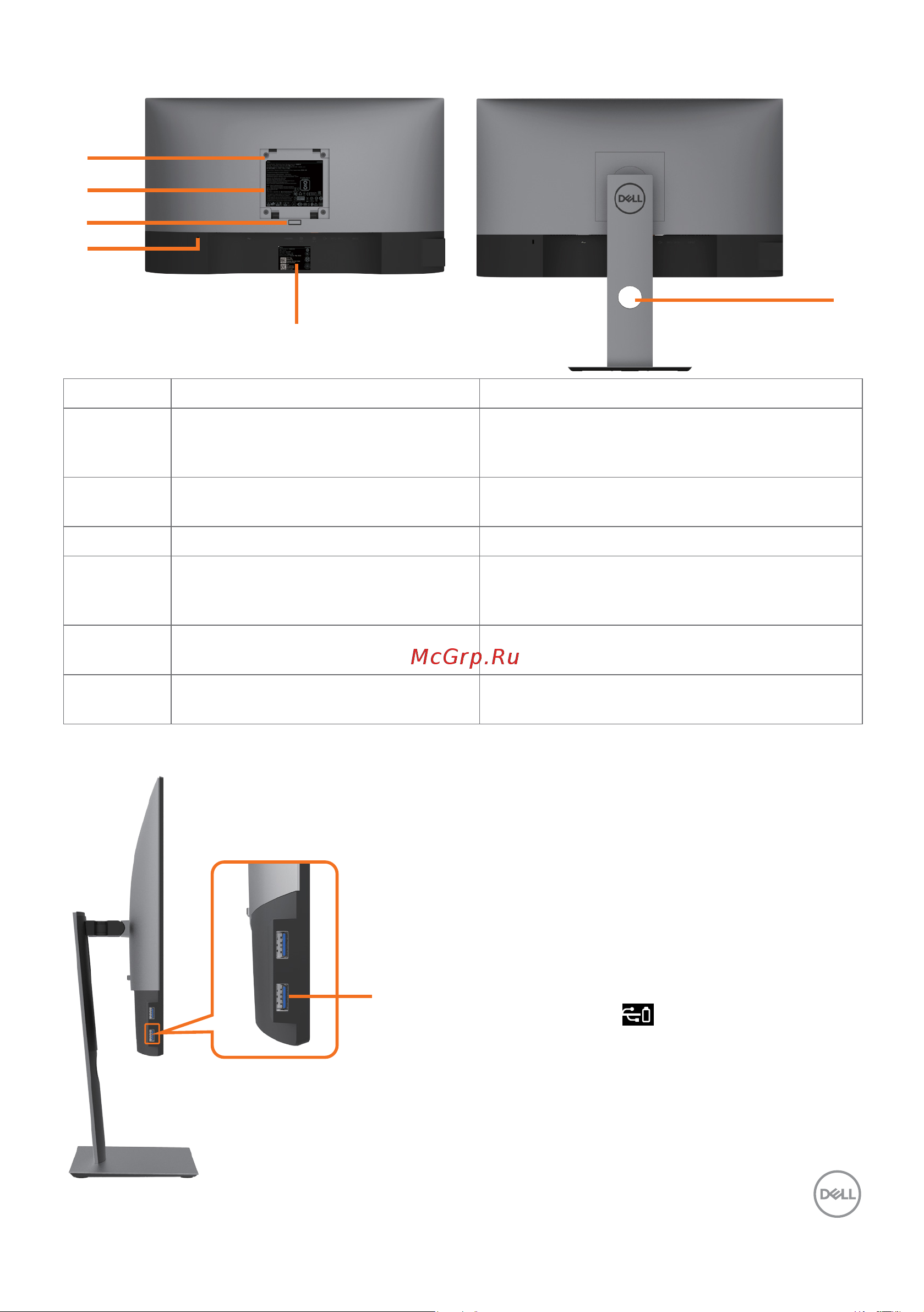 Dell U2419H UltraSharp 2419-4869 [9/58] Вид сбоку