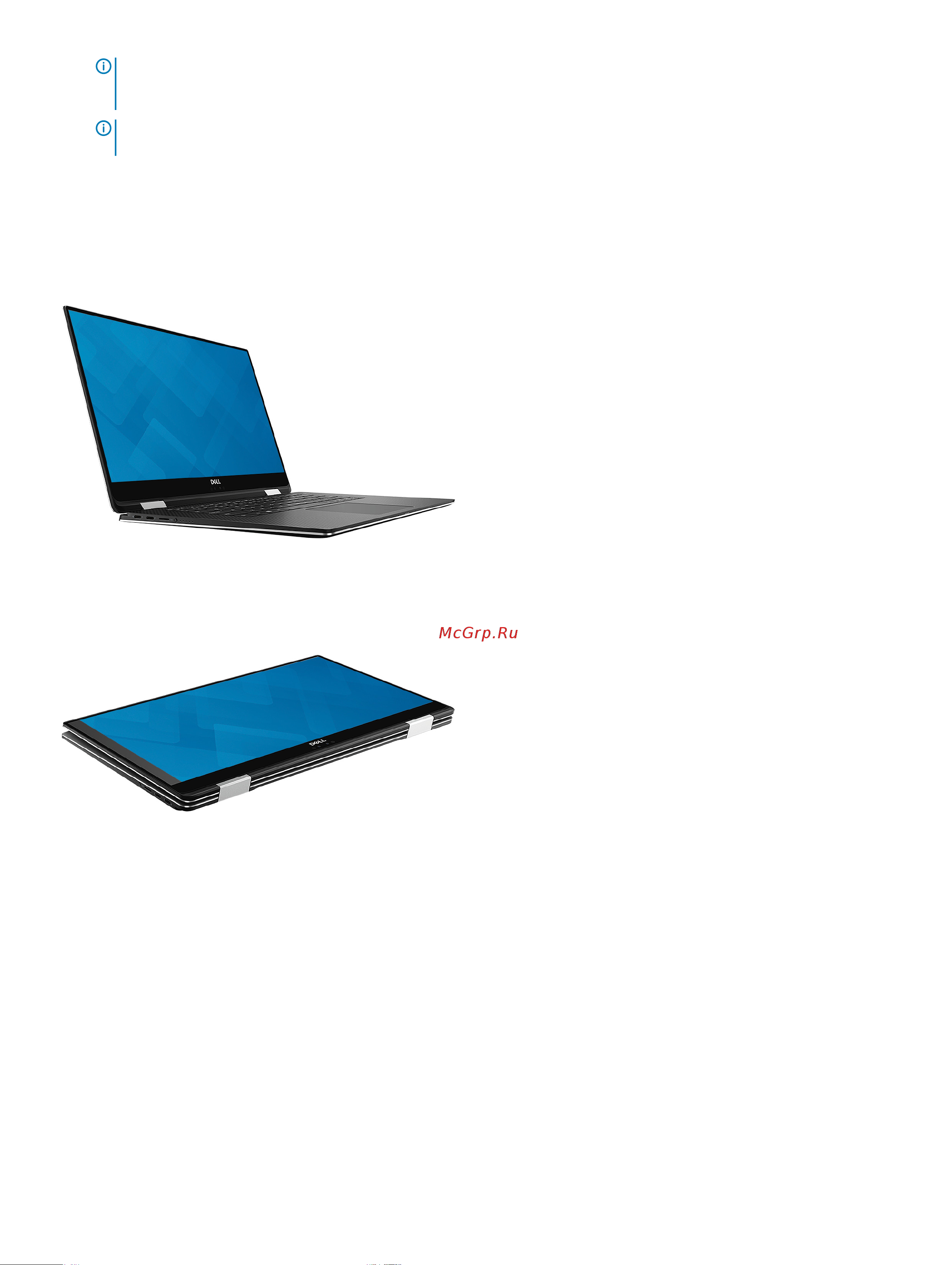 Dell XPS 9575-6740 [12/24] Режимы