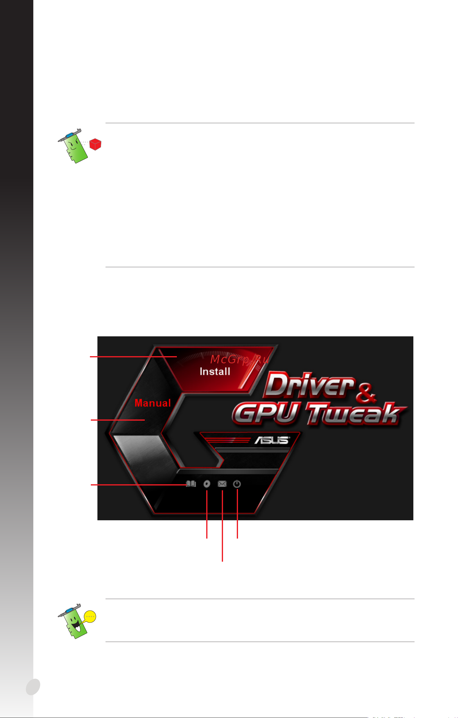 Asus GTX1050TI 4GB CERBERUS-GTX1050TI-O4G [128/322] Deutsch