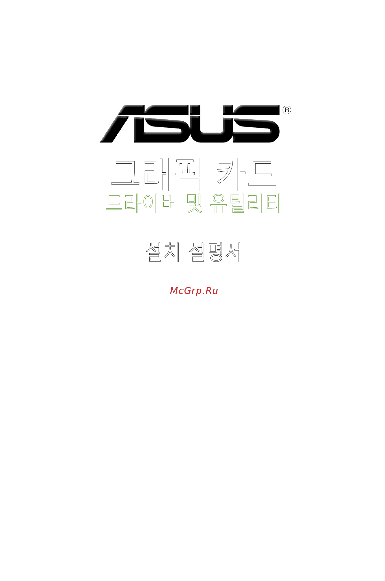 Asus GTX1050TI 4GB CERBERUS-GTX1050TI-O4G [203/322] 그래픽 카드