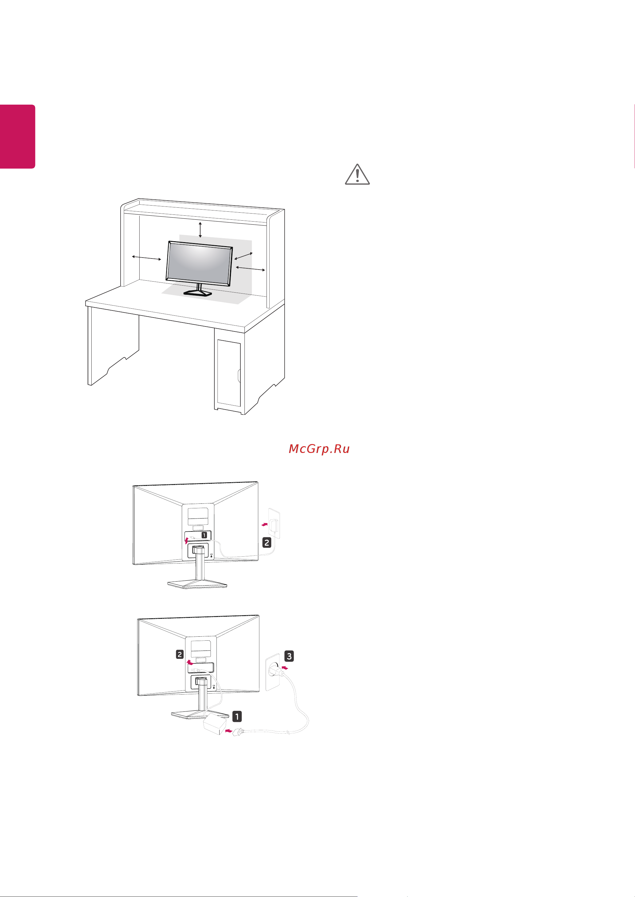 LG 22MK400A-B (22MK400A-B.ARUZ) [10/22] Установка на столе