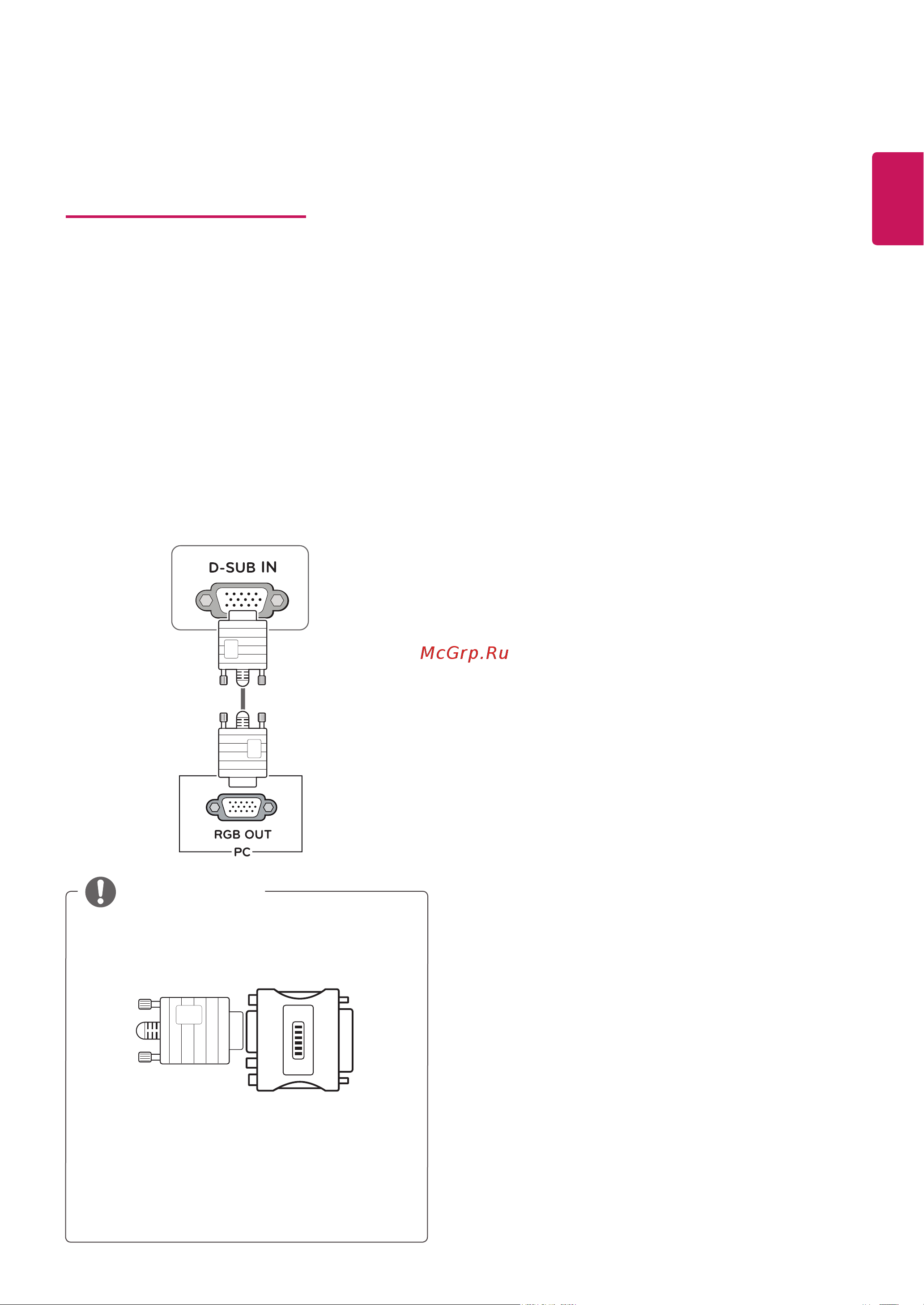 LG 22MK400A-B (22MK400A-B.ARUZ) [13/22] Способы подключения монитора