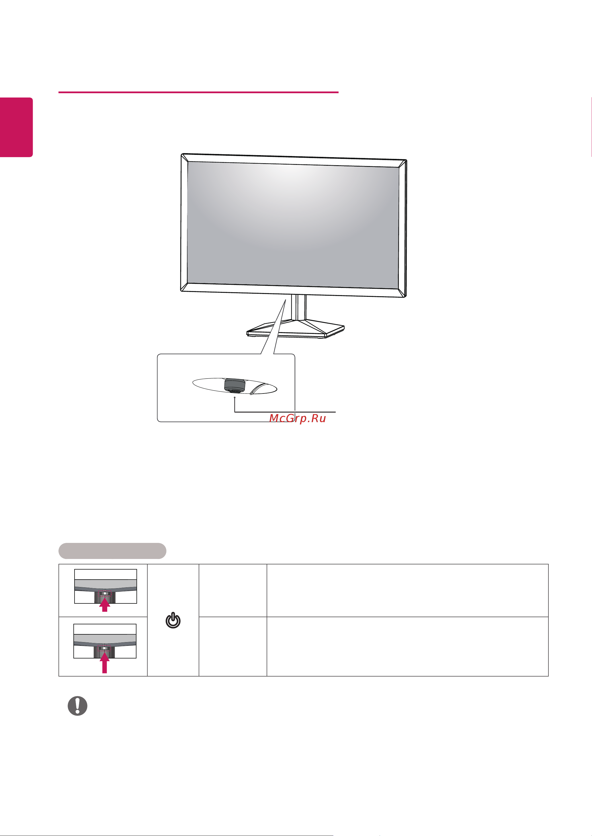 LG 22MK400A-B (22MK400A-B.ARUZ) [6/22] Описание компонентов и кнопок