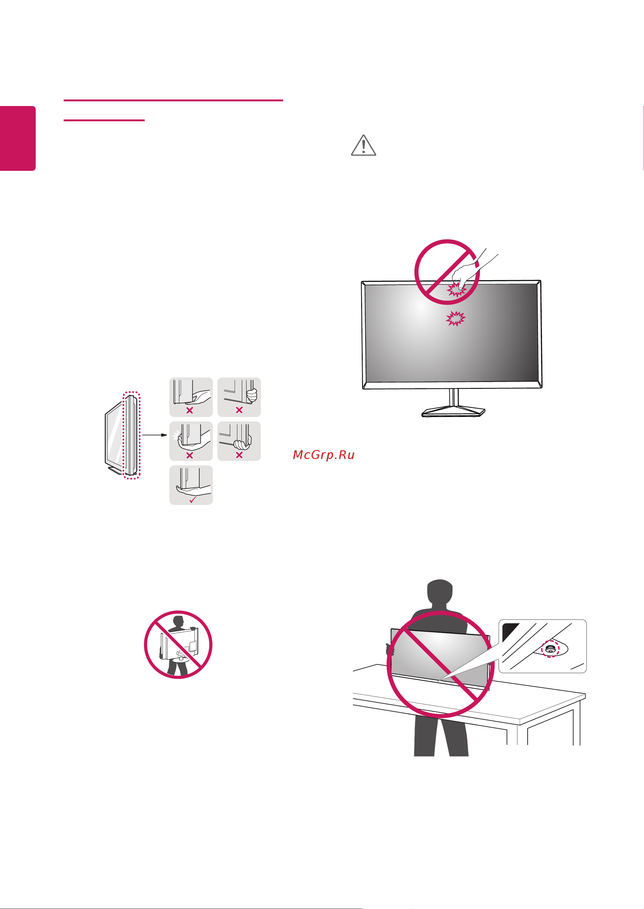 LG 22MK400A-B (22MK400A-B.ARUZ) [8/22] Перемещение и поднятие монитора