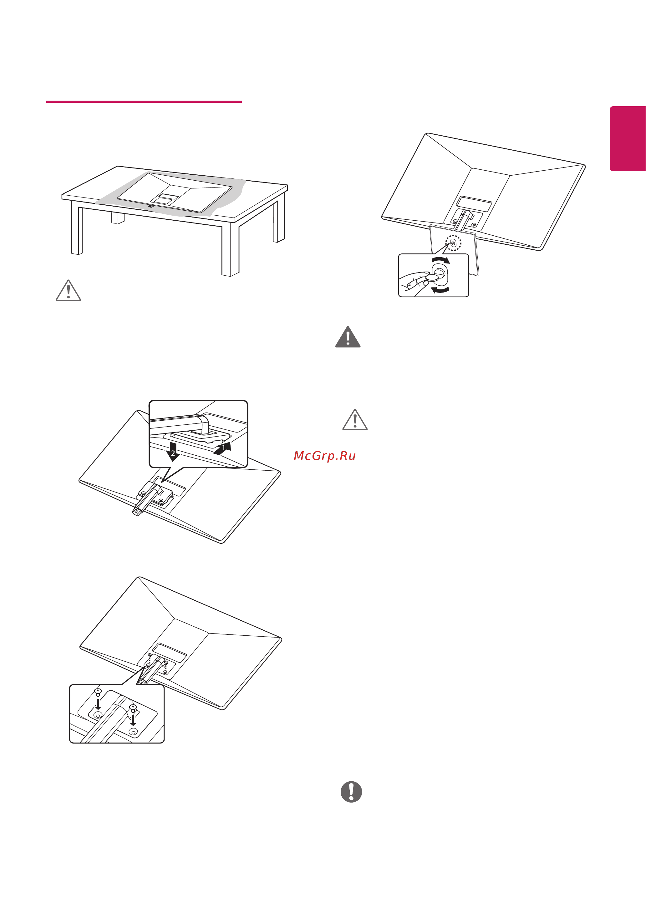 LG 22MK400A-B (22MK400A-B.ARUZ) [9/22] Установка монитора
