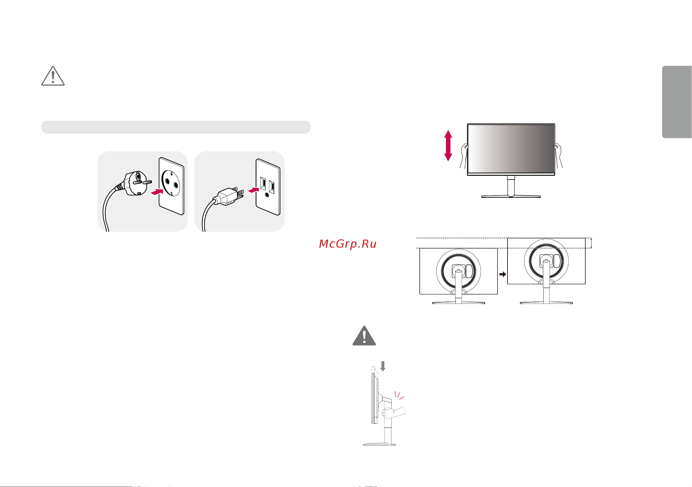 LG 32GK650F-B [13/43] Внимание