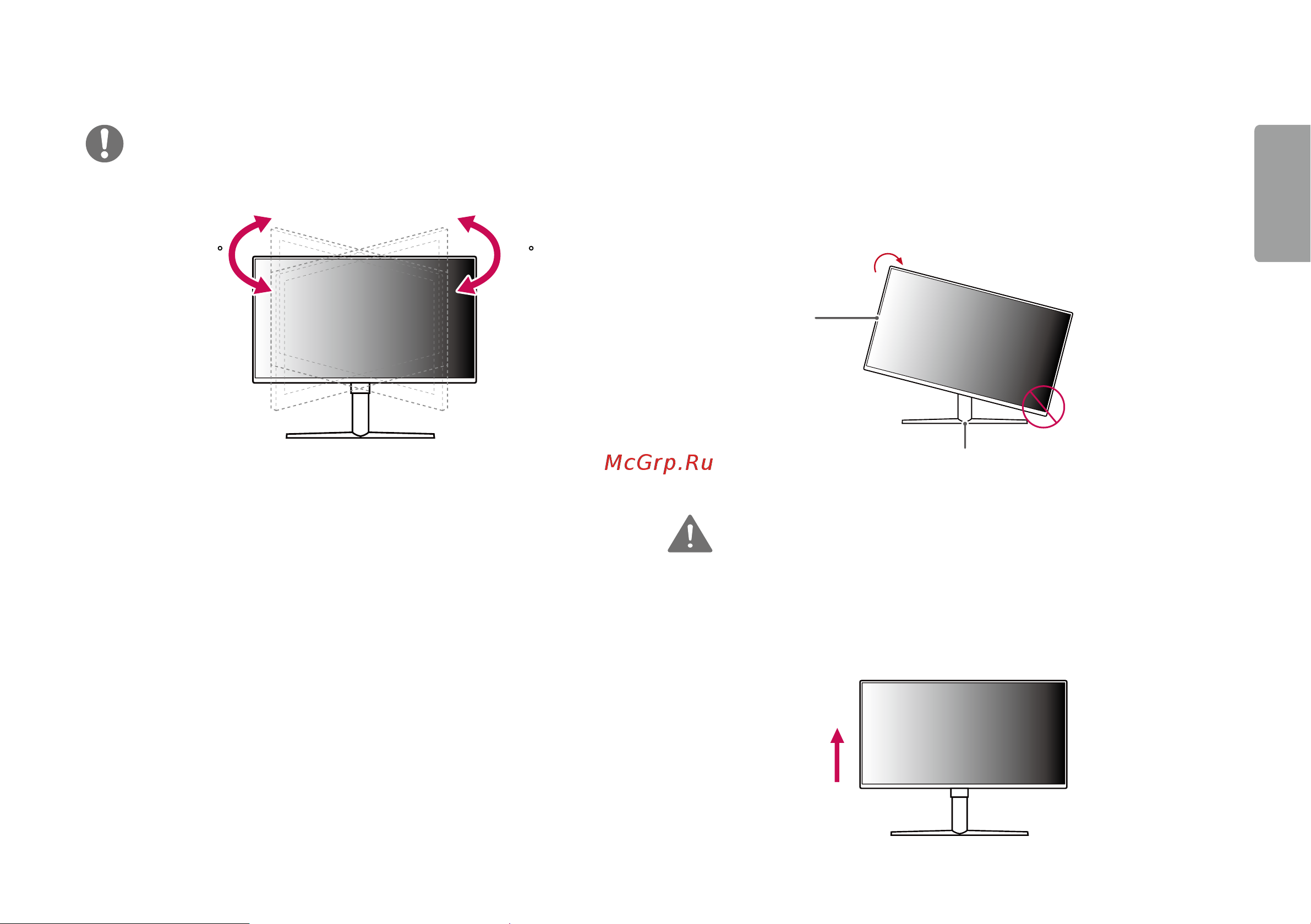 LG 32GK650F-B [15/43] Предупреждение