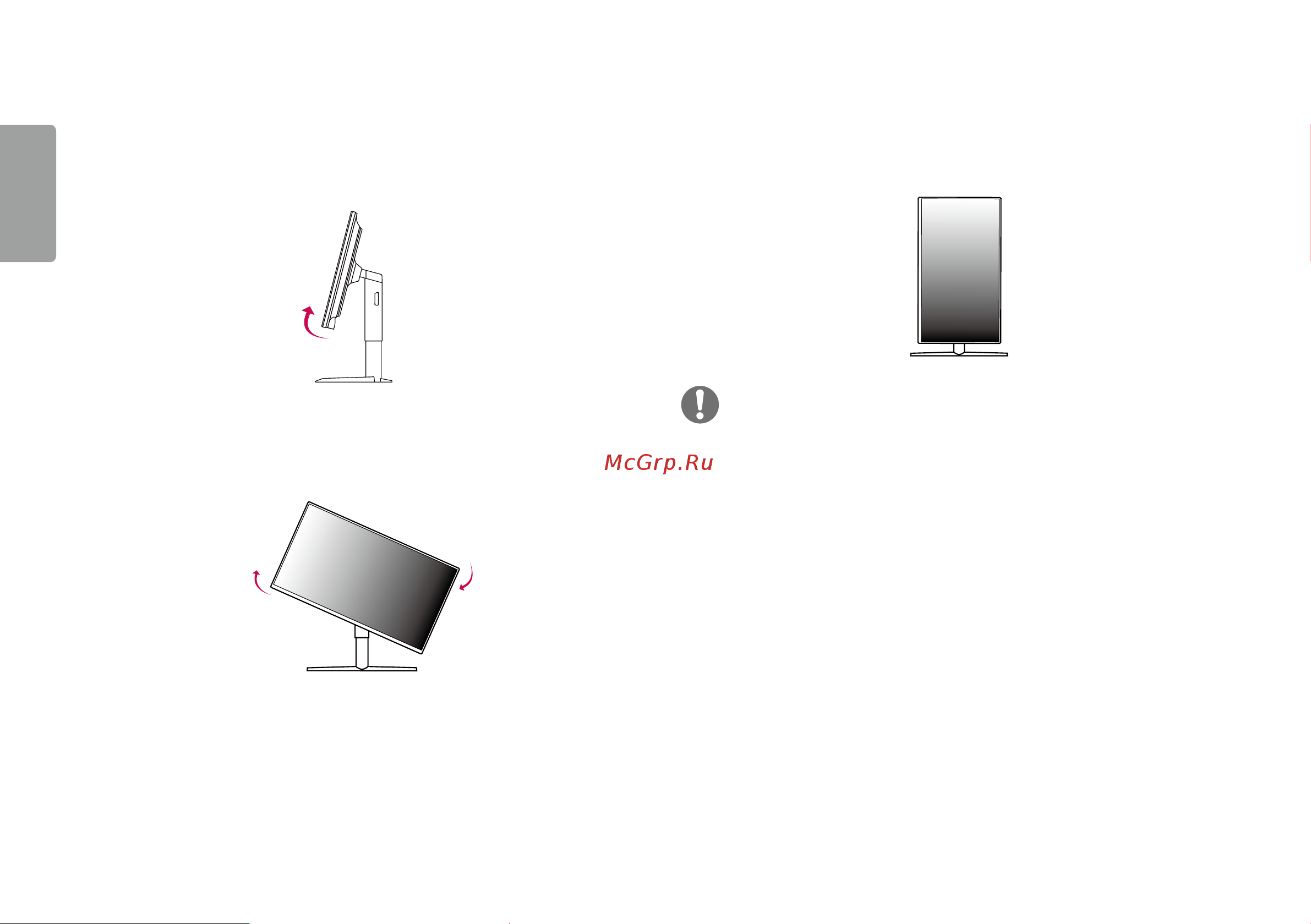 LG 32GK650F-B [16/43] Примечание