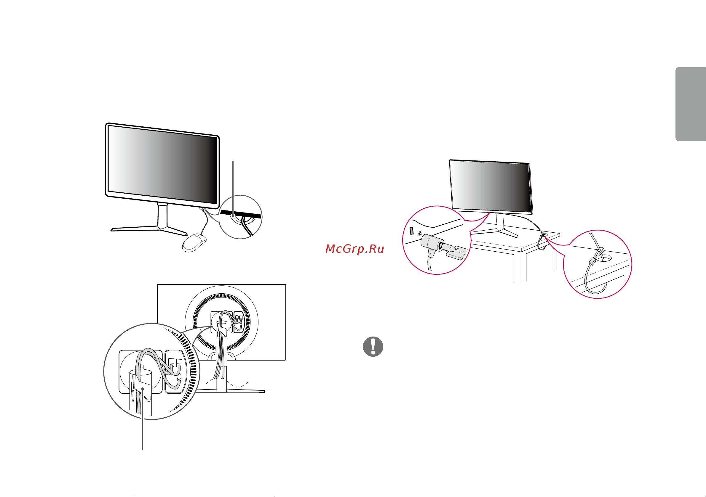 LG 32GK650F-B [17/43] Примечание