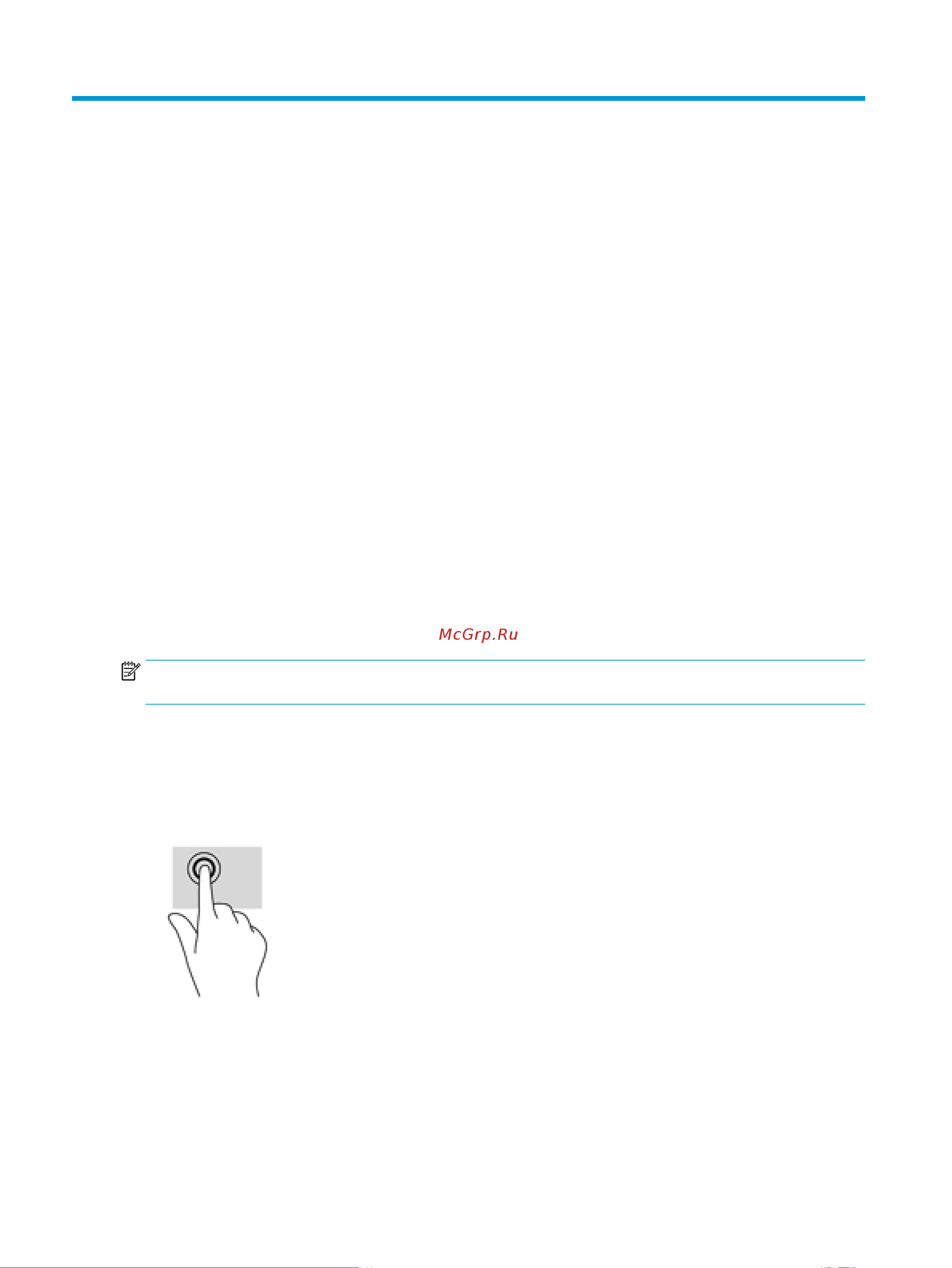 HP Spectre x360 13-ap0022ur (4EQ08EA) [34/83] Навигация по экрану