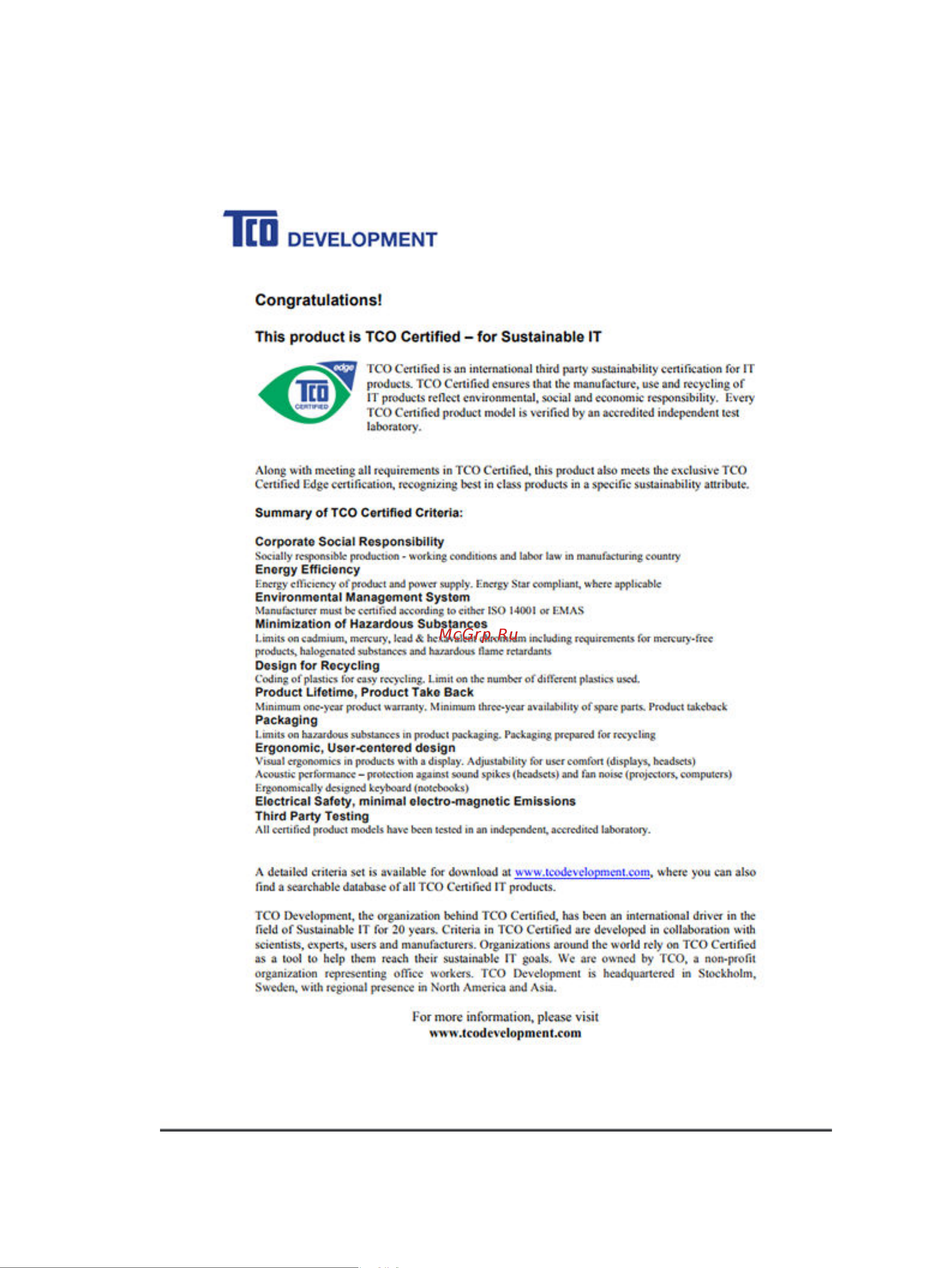 HP 17-ab412ur (4JS50EA) [81/84] Tco certified edge