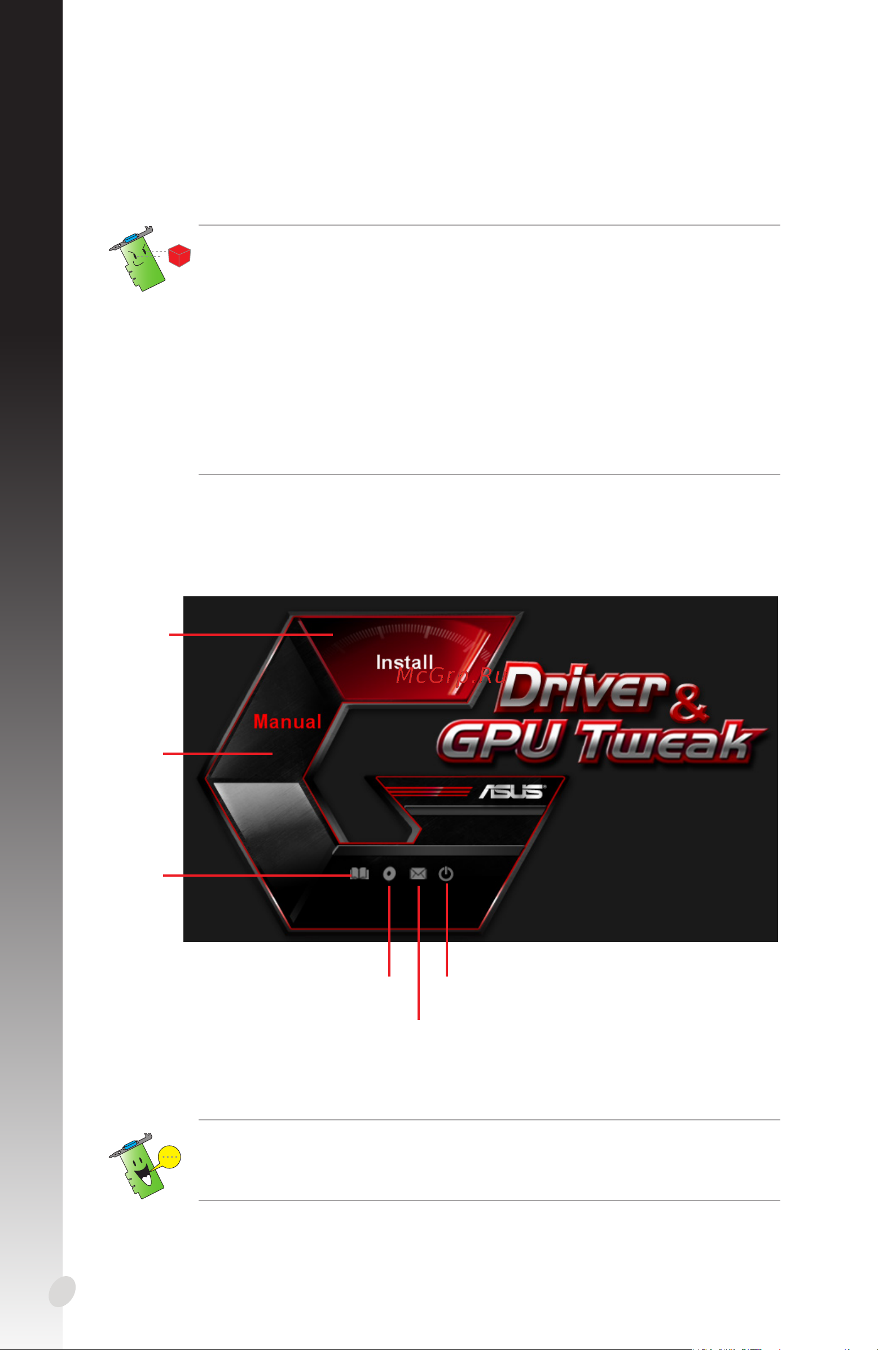 Asus GT710 1GB GT710-SL-1GD5 [108/322] Français