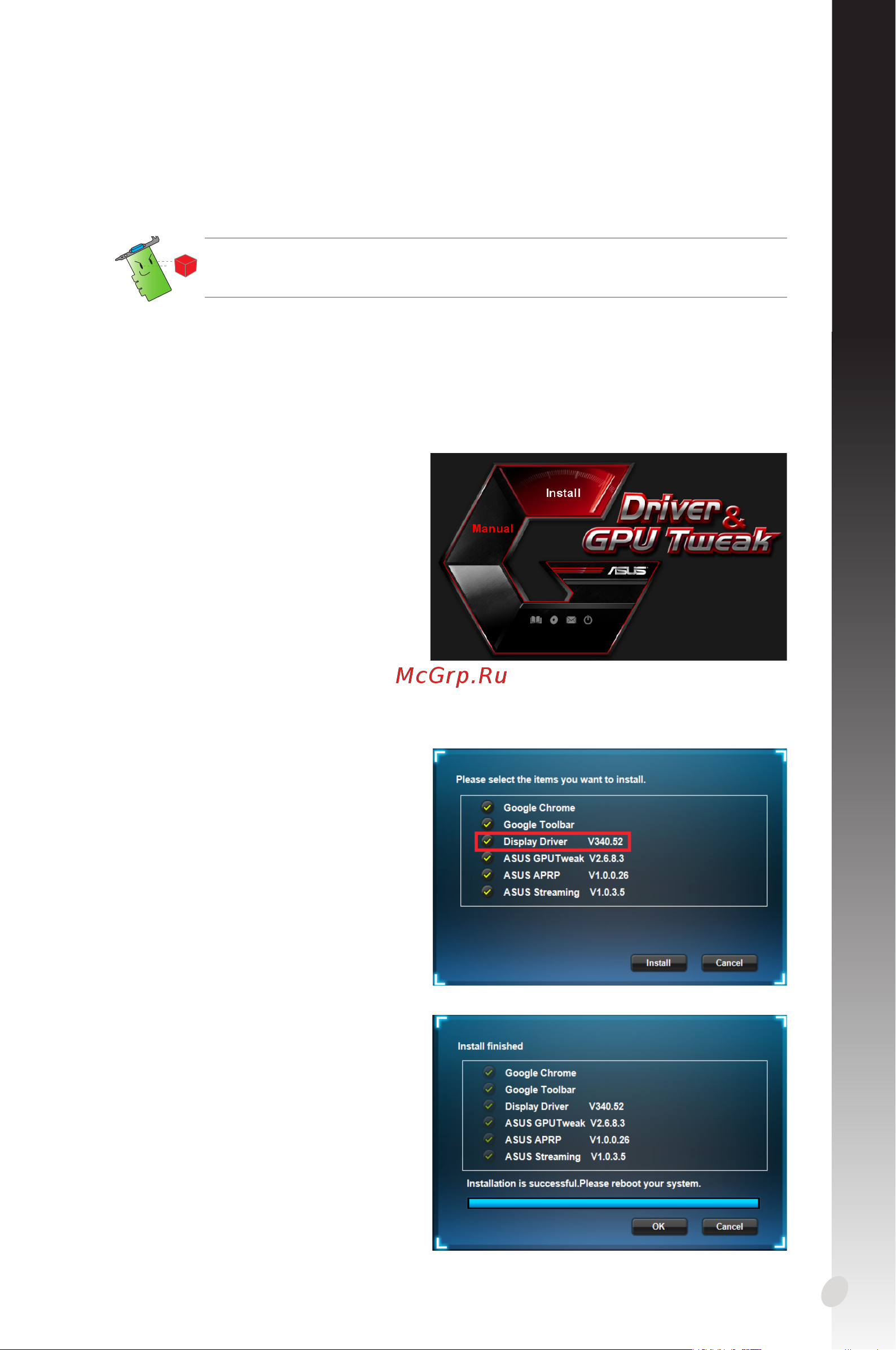 Asus GT710 1GB GT710-SL-1GD5 [109/322] Français