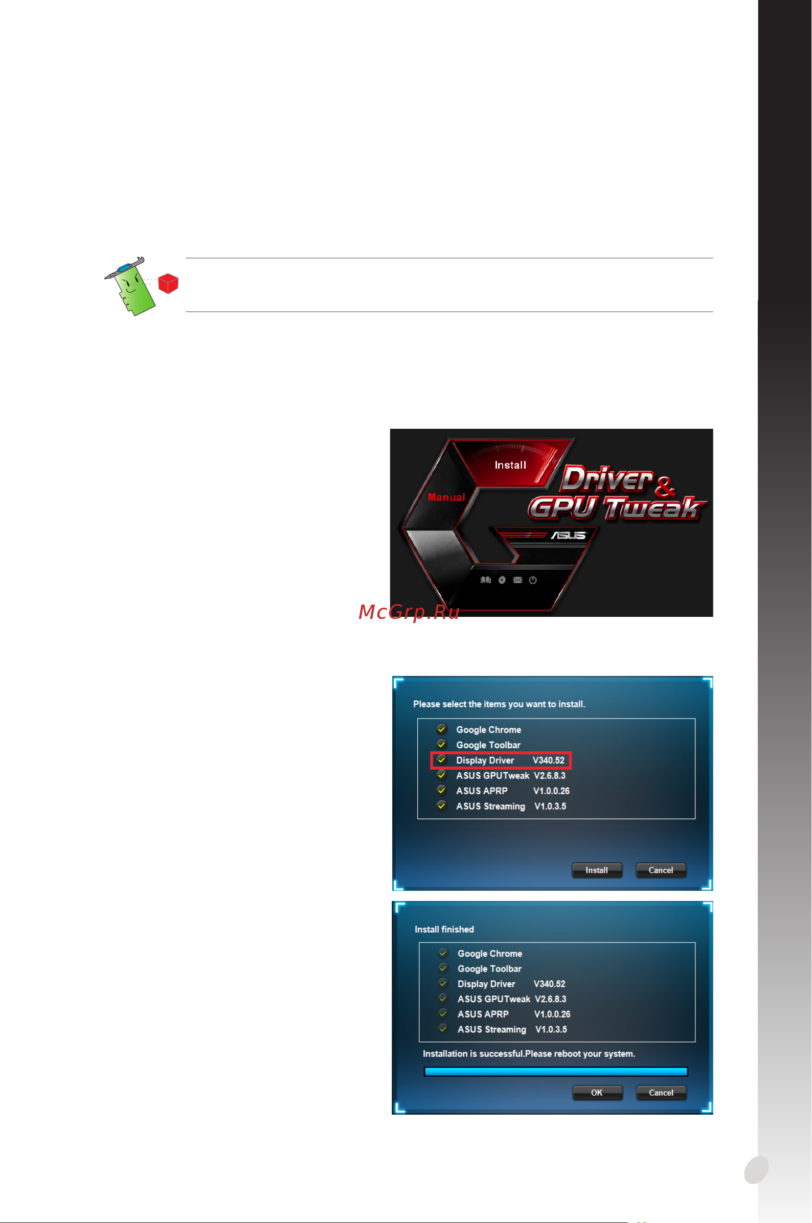Asus GT710 1GB GT710-SL-1GD5 [129/322] Deutsch