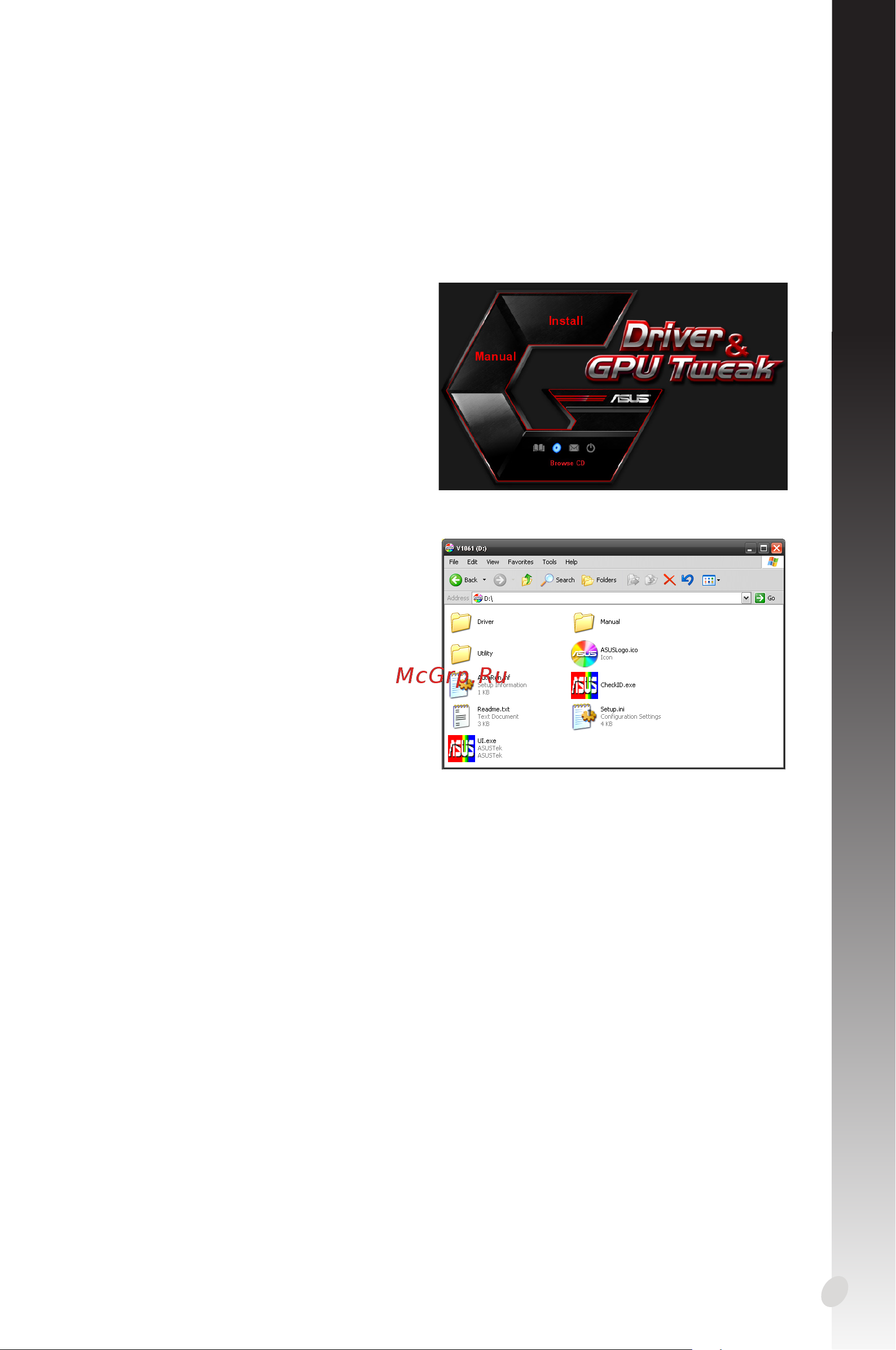 Asus GT710 1GB GT710-SL-1GD5 [17/322] English