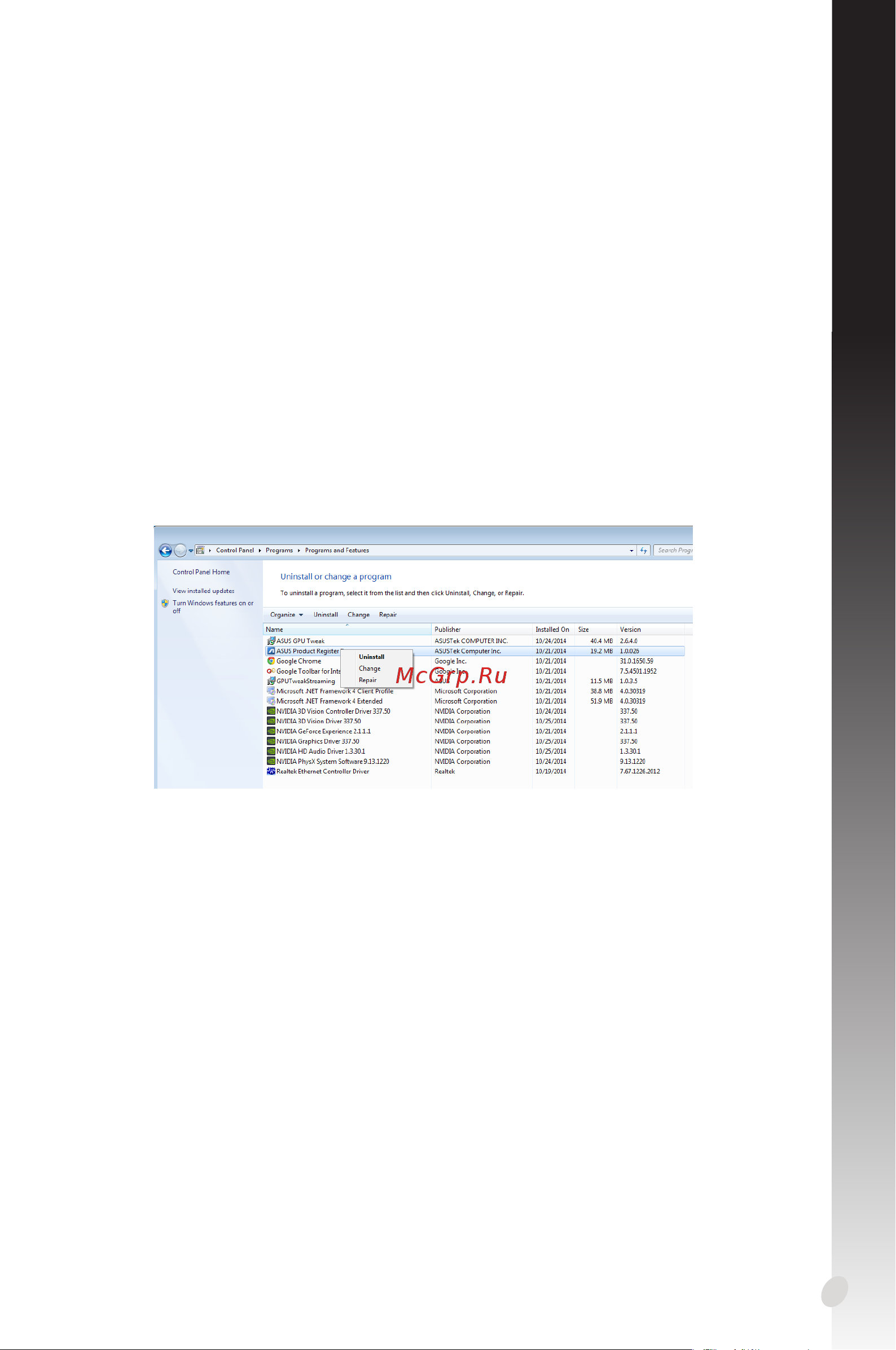 Asus GT710 1GB GT710-SL-1GD5 [195/322] Asus aprpを削除する