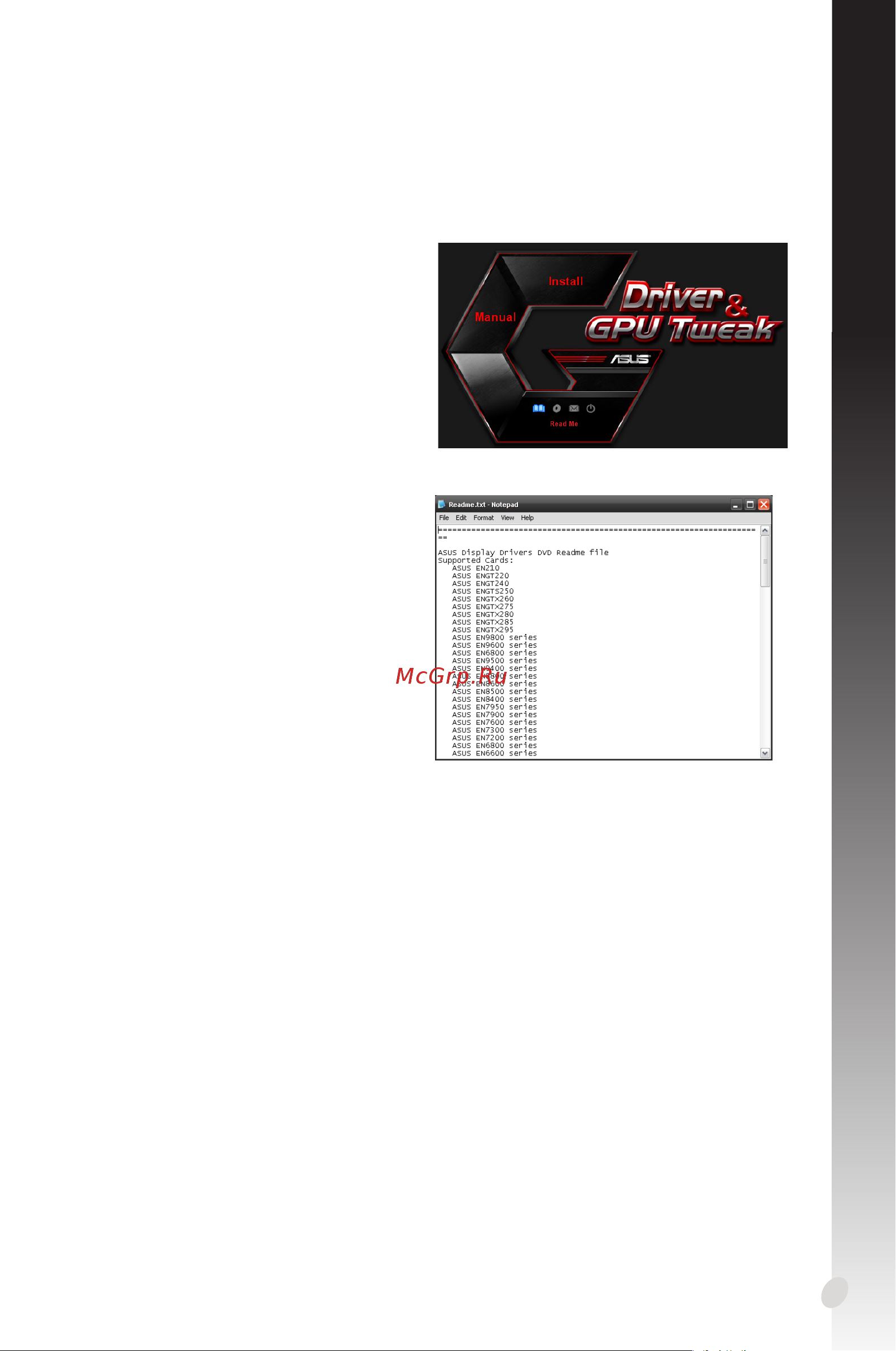 Asus GT710 1GB GT710-SL-1GD5 [199/322] Readme ファイルを見る
