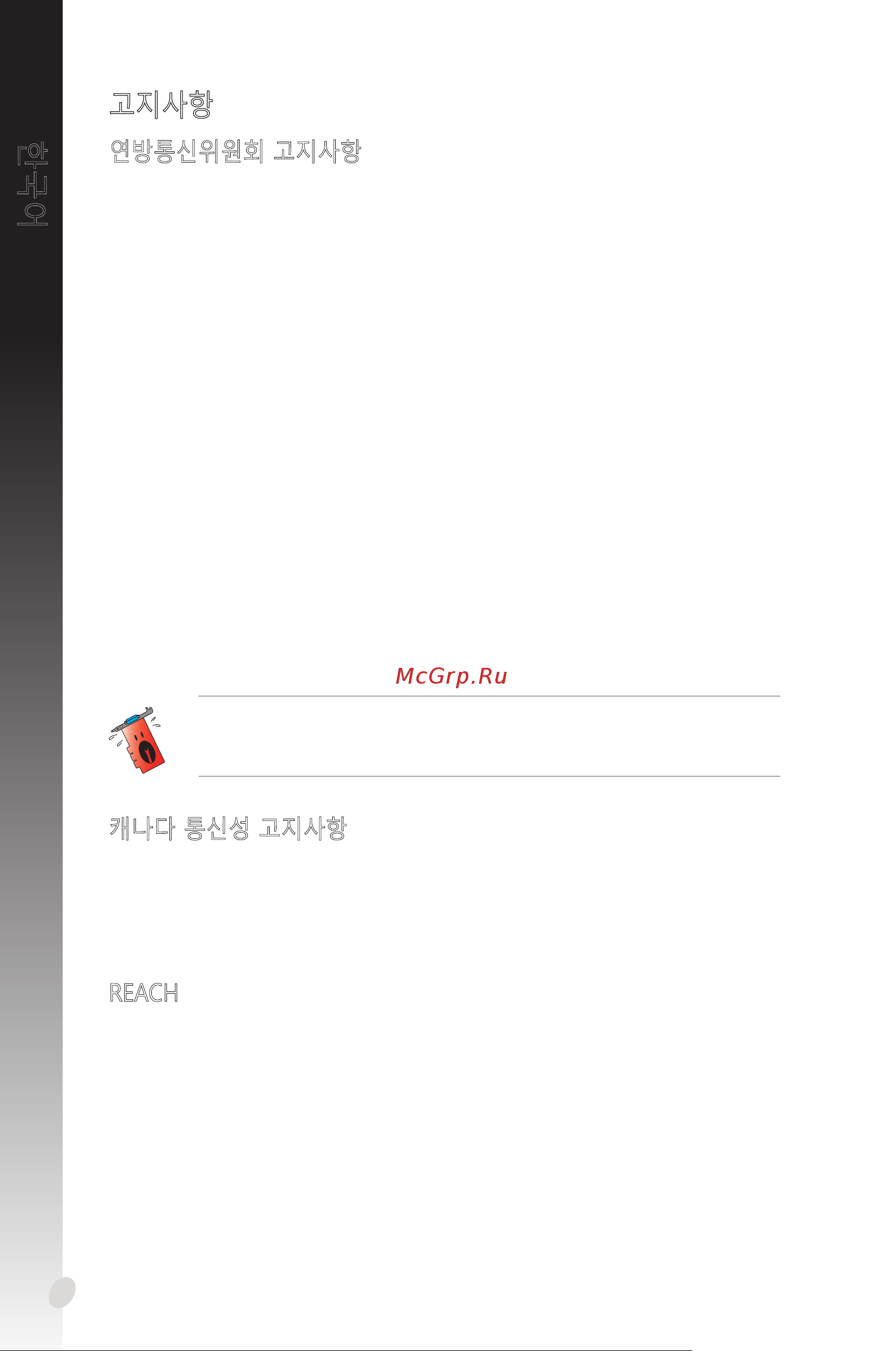 Asus GT710 1GB GT710-SL-1GD5 [206/322] 한국어