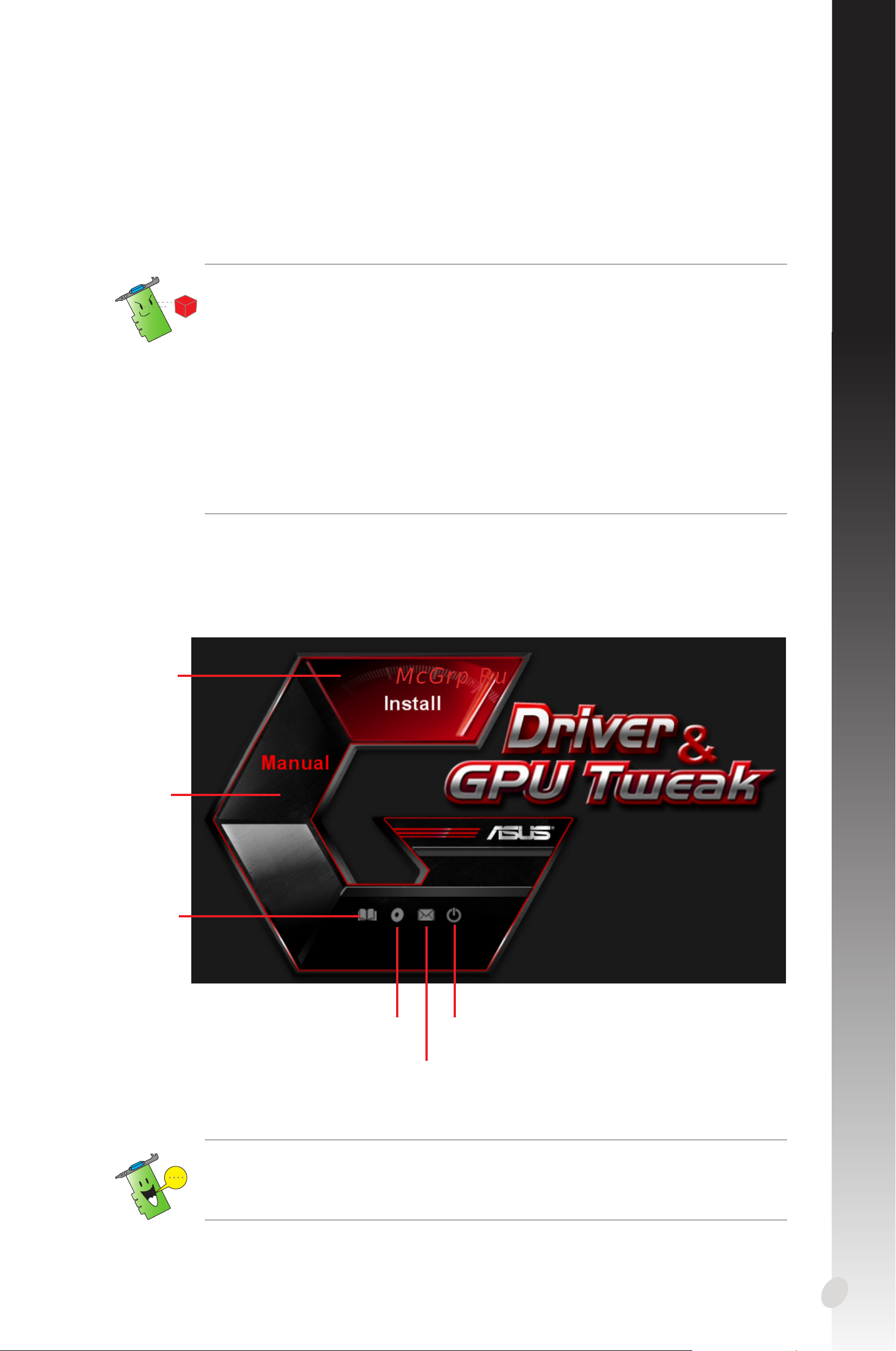 Asus GT710 1GB GT710-SL-1GD5 [289/322] Українська