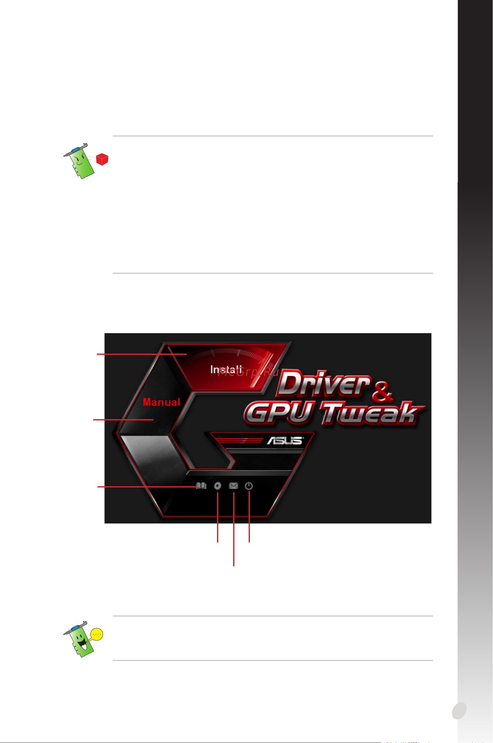 Asus GT710 1GB GT710-SL-1GD5 [309/322] Hrvatski