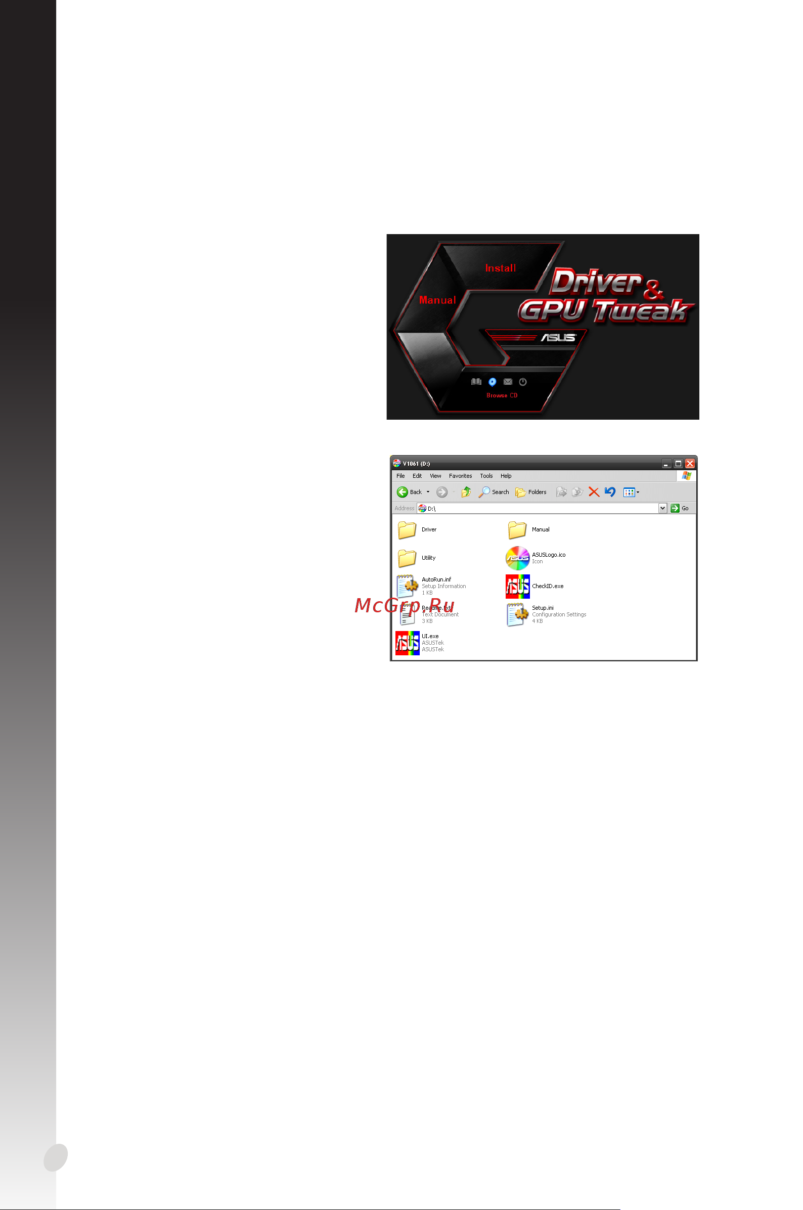 Asus GT710 1GB GT710-SL-1GD5 [56/322] 簡體中文