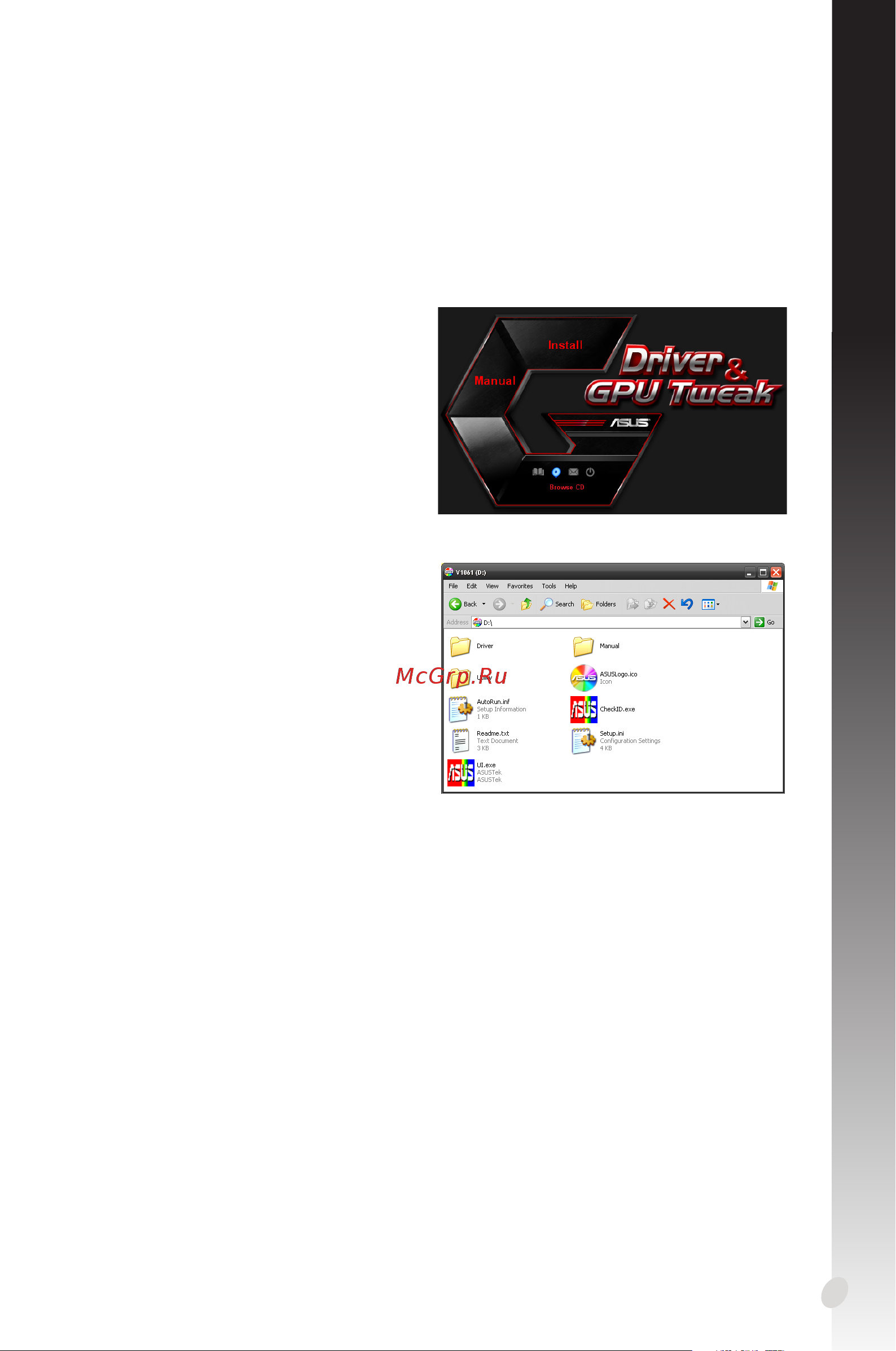 Asus GT710 1GB GT710-SL-1GD5 [97/322] Nederlands