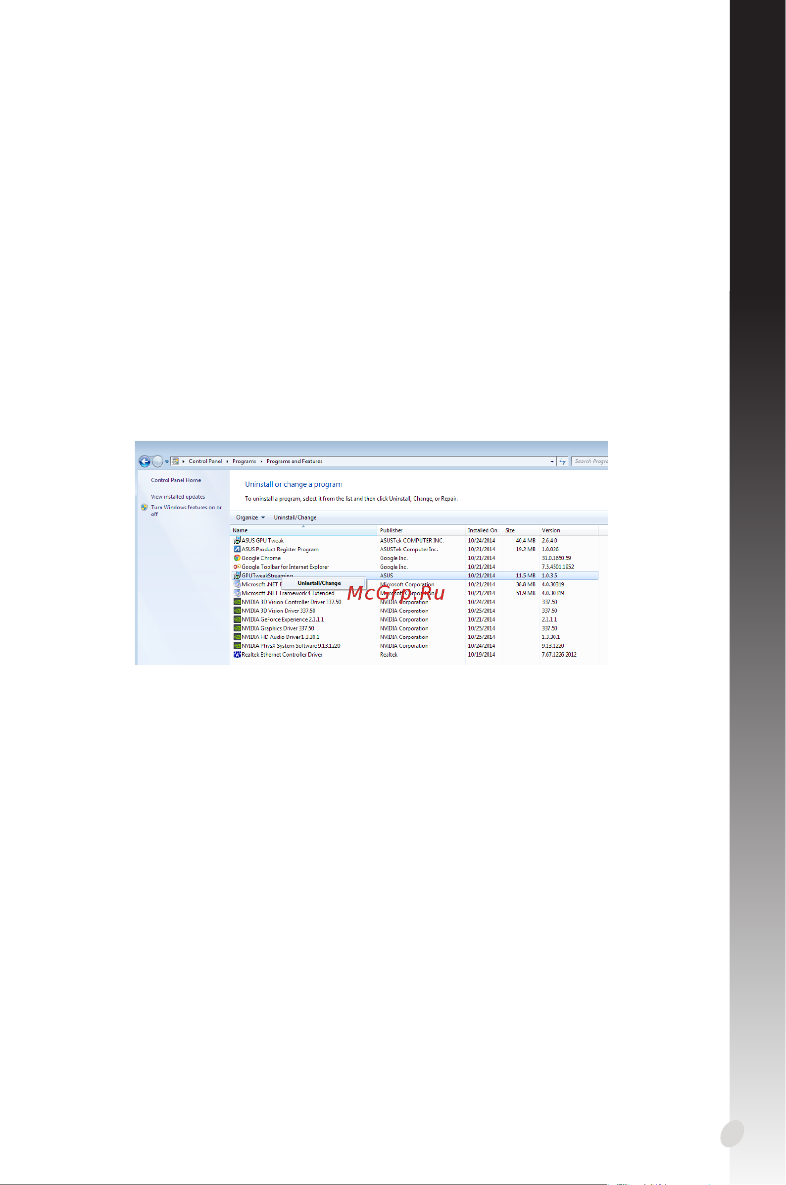 Asus GT1030 2GB GDDR5 GT1030-SL-2G-BRK [197/322] Asus streamingを削除する
