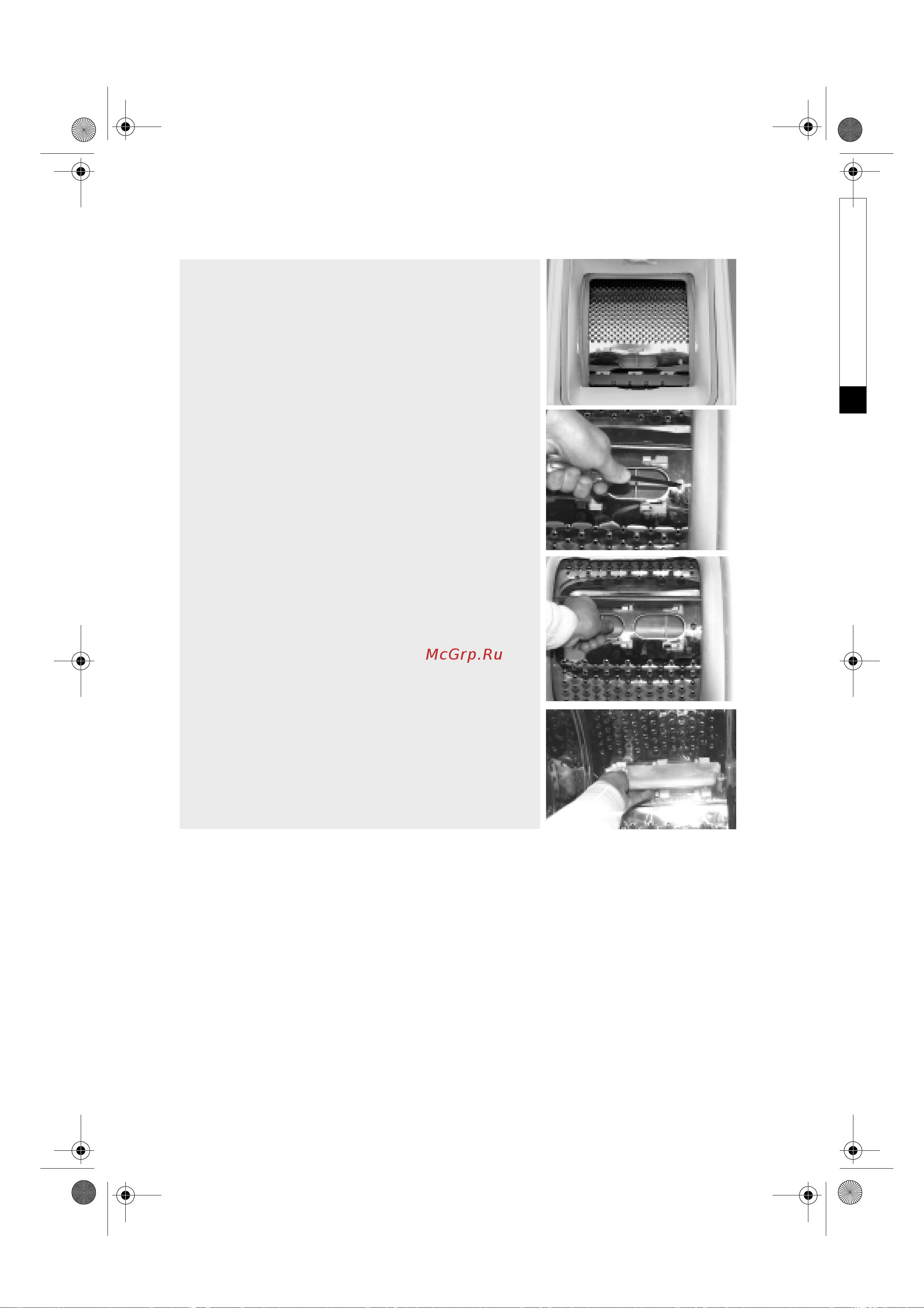 Whirlpool AWE6516-1 [12/18] Внутренние части машины