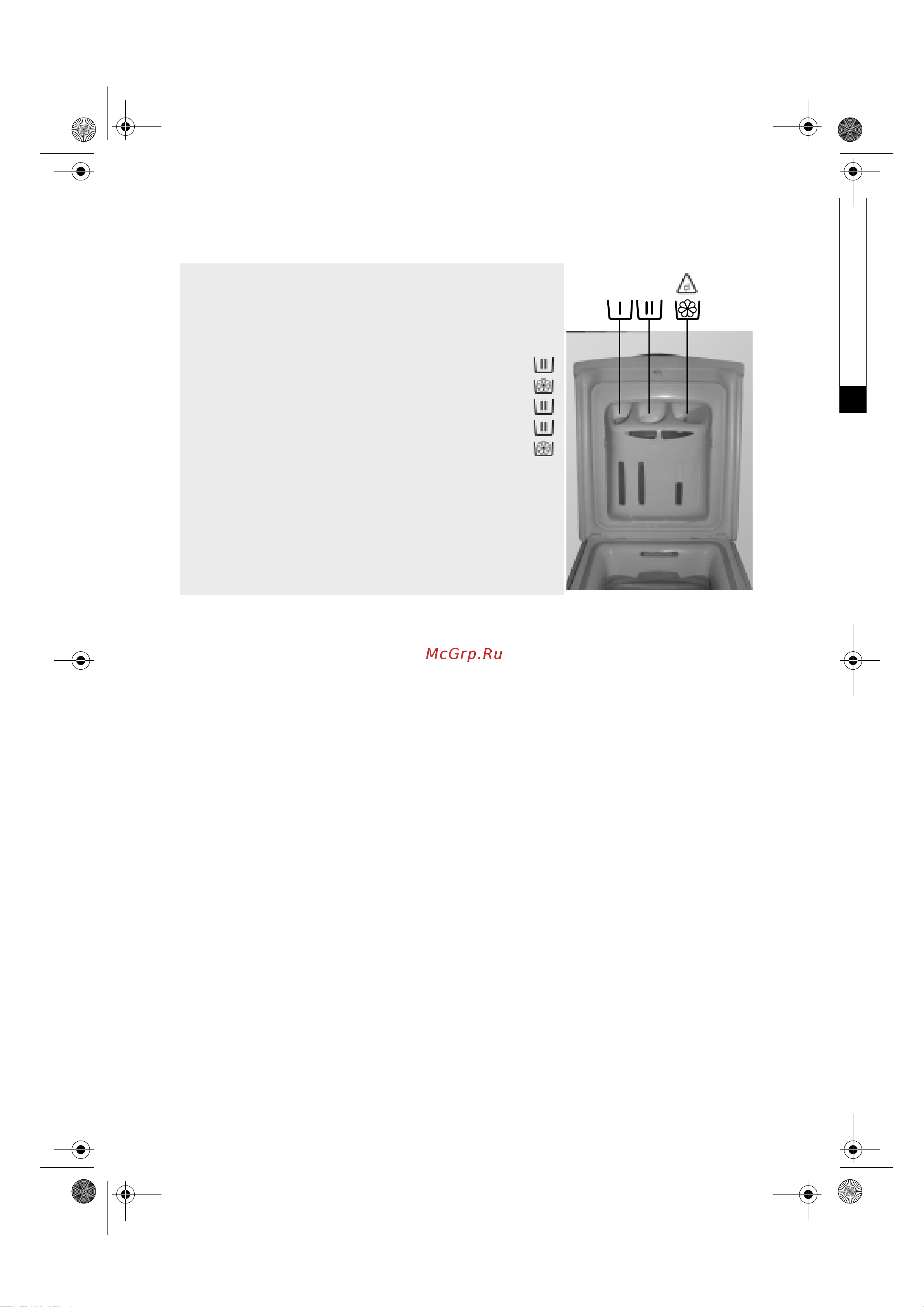 Whirlpool AWE6516-1 [8/18] Использование крахмала