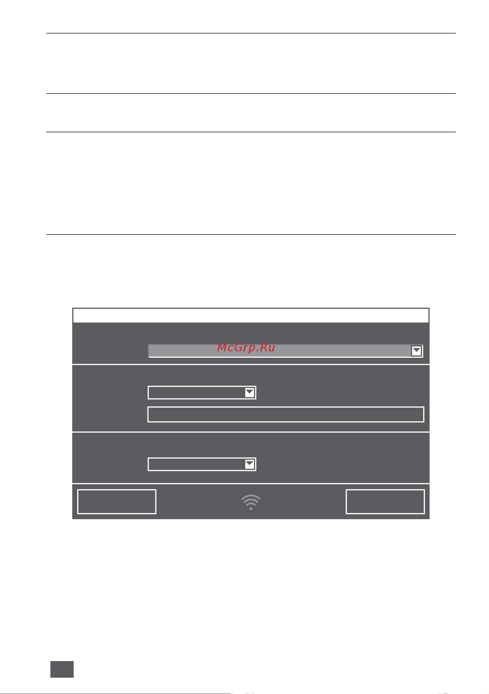 Venta LPH60 WiFi [6/11] Настройка wifi