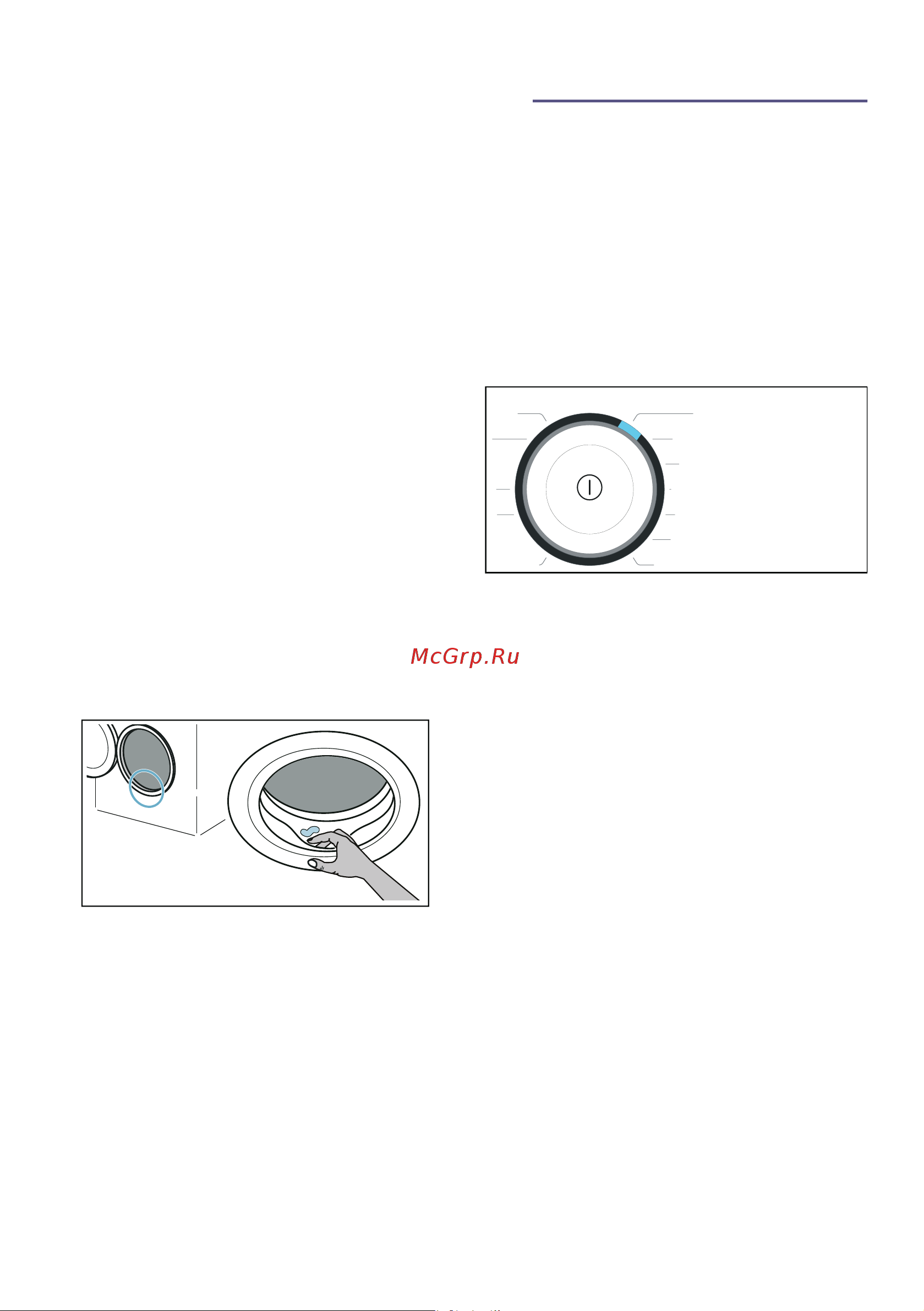 Bosch WLW24M40OE [40/52] Установки прибора