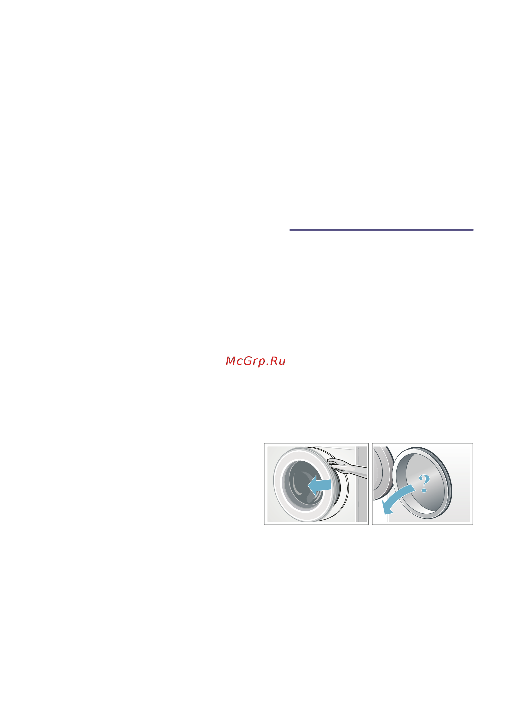 Bosch WHA122W0OE [31/48] Управление прибором