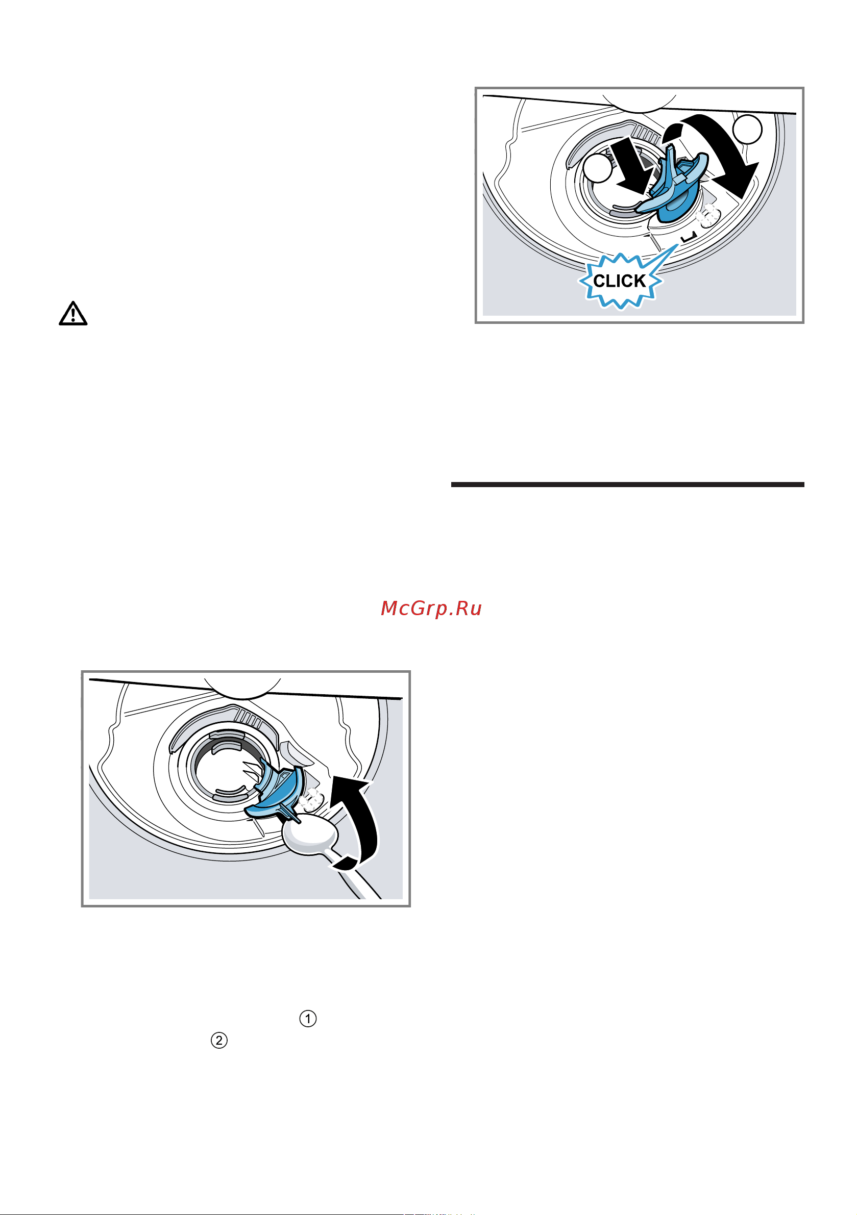 Bosch SPS2HMW2FR [63/68] Демонтаж прибора