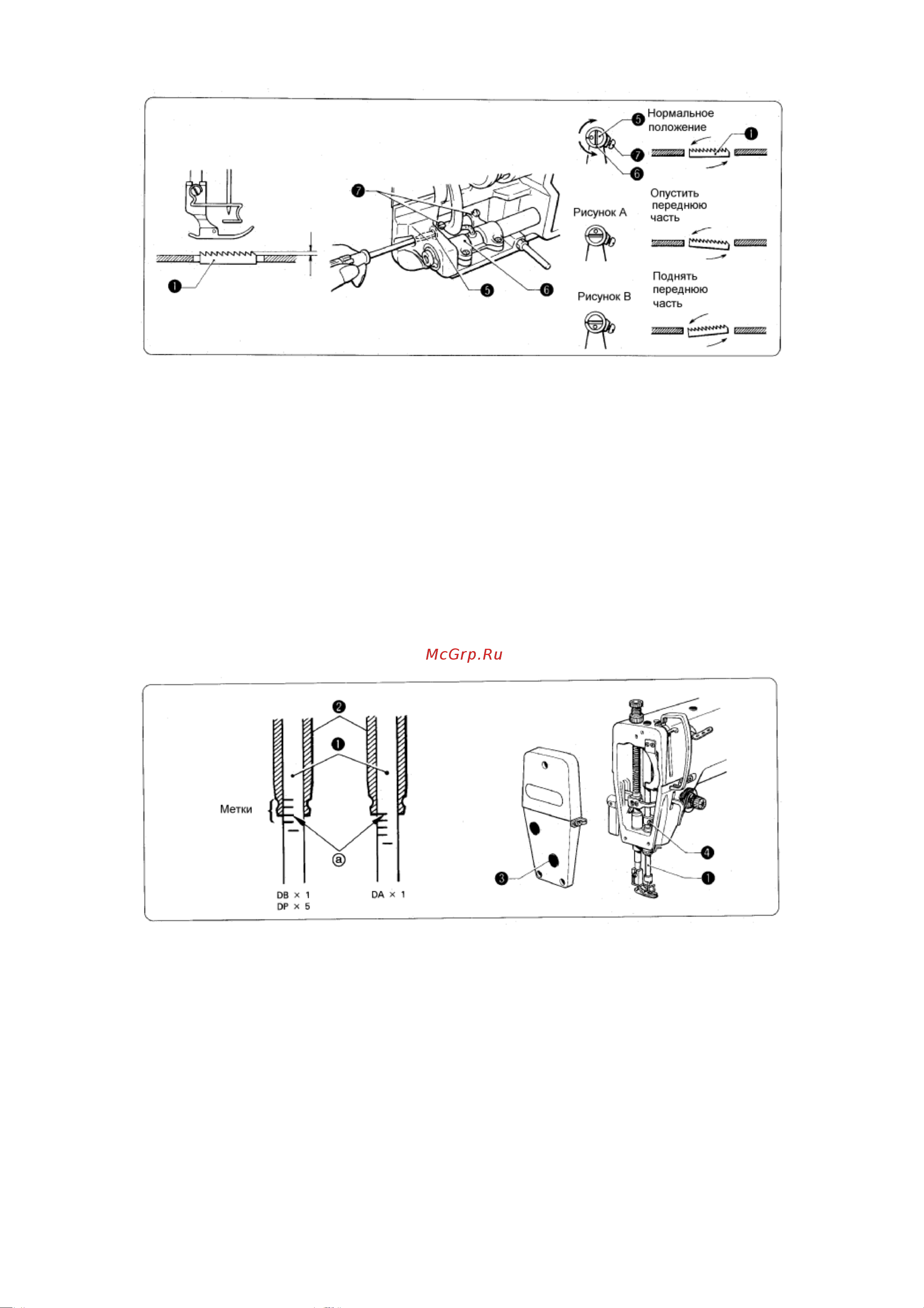 Brother S-1000A-3 [20/27] Настройка высоты иглодержателя