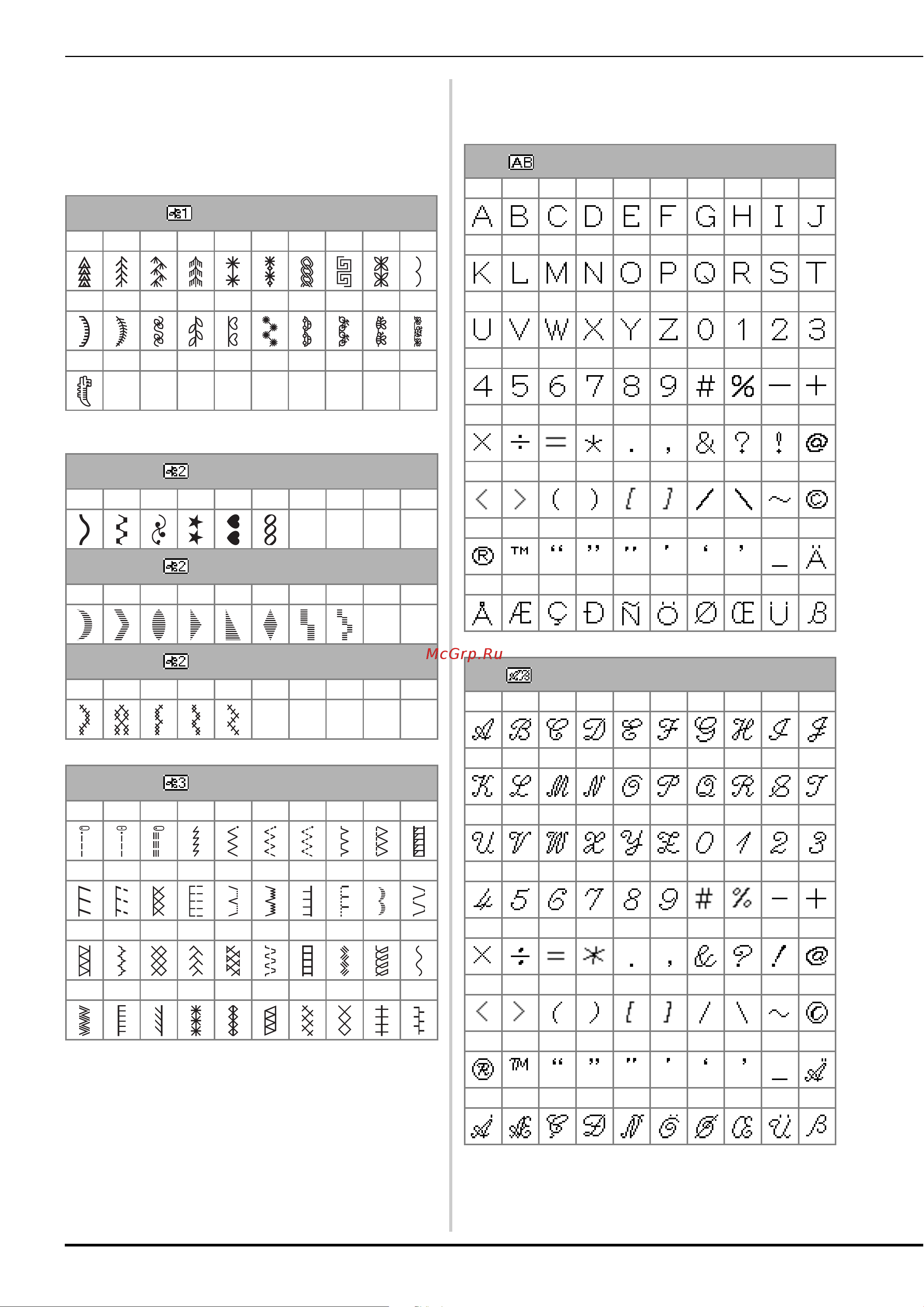 Brother NV A150 (Innov-is) [40/76] Декоративные строчки