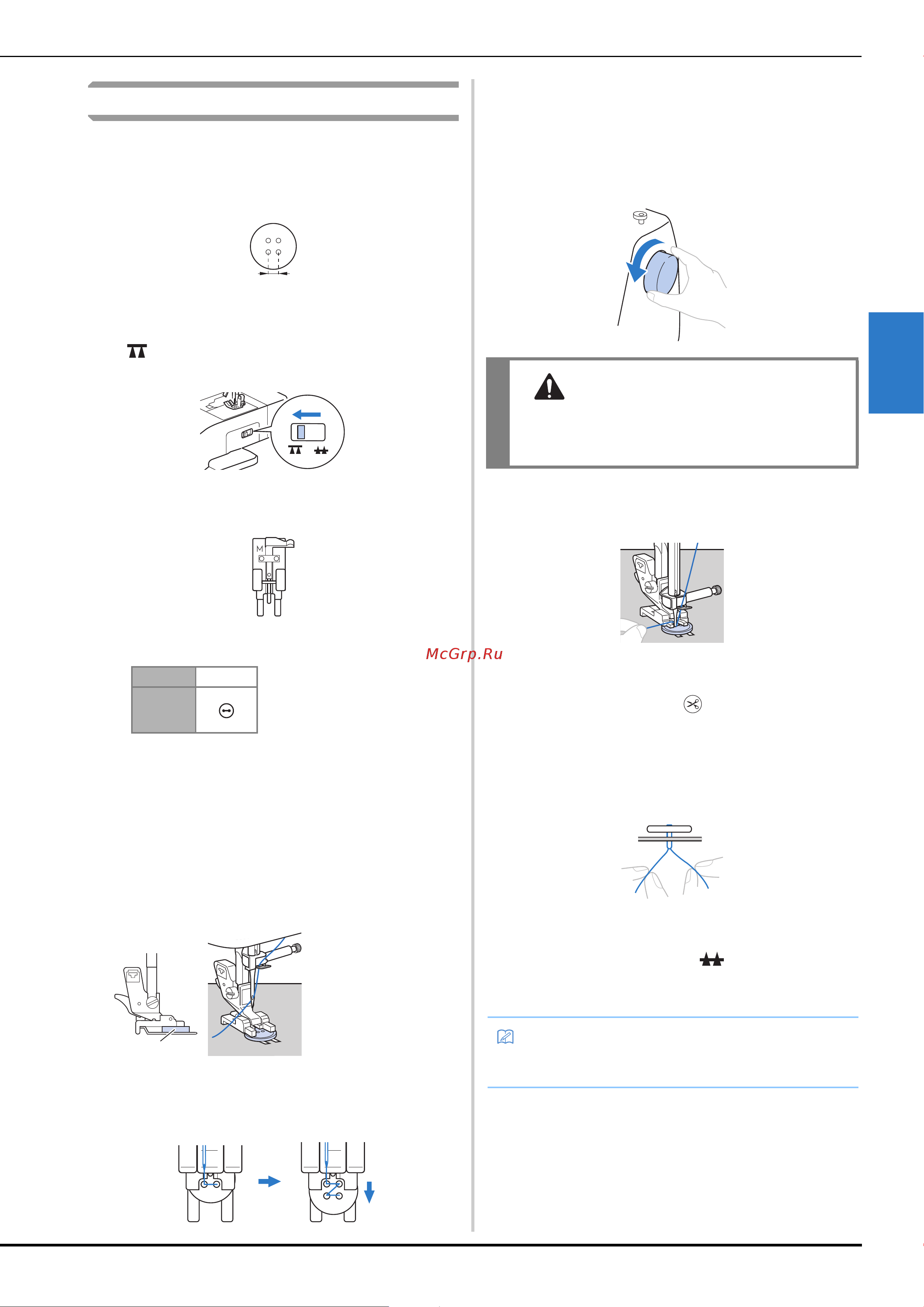 Brother NV A150 (Innov-is) [47/76] Пришивание пуговиц