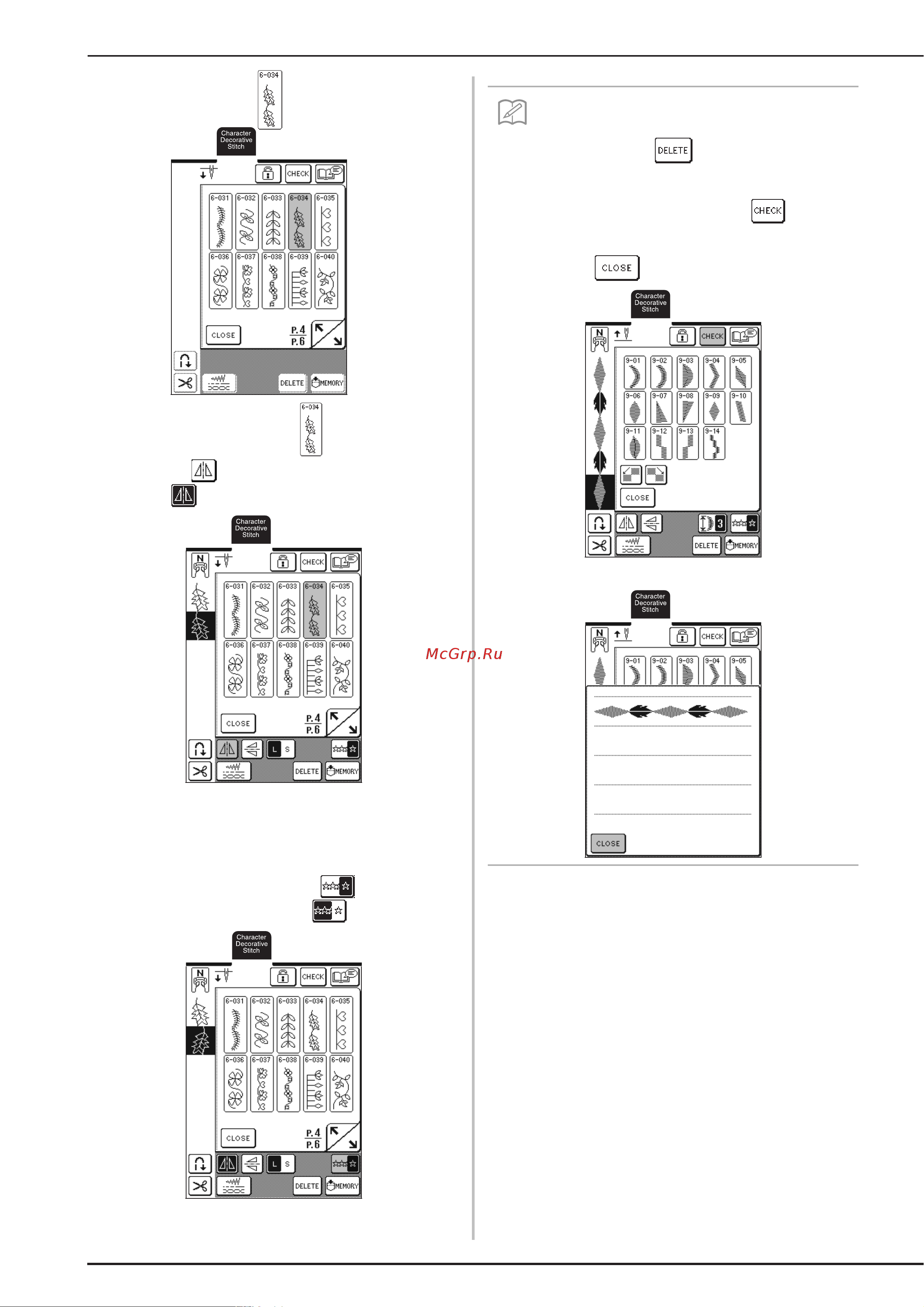 Brother NV 2200 [112/220] Напоминание