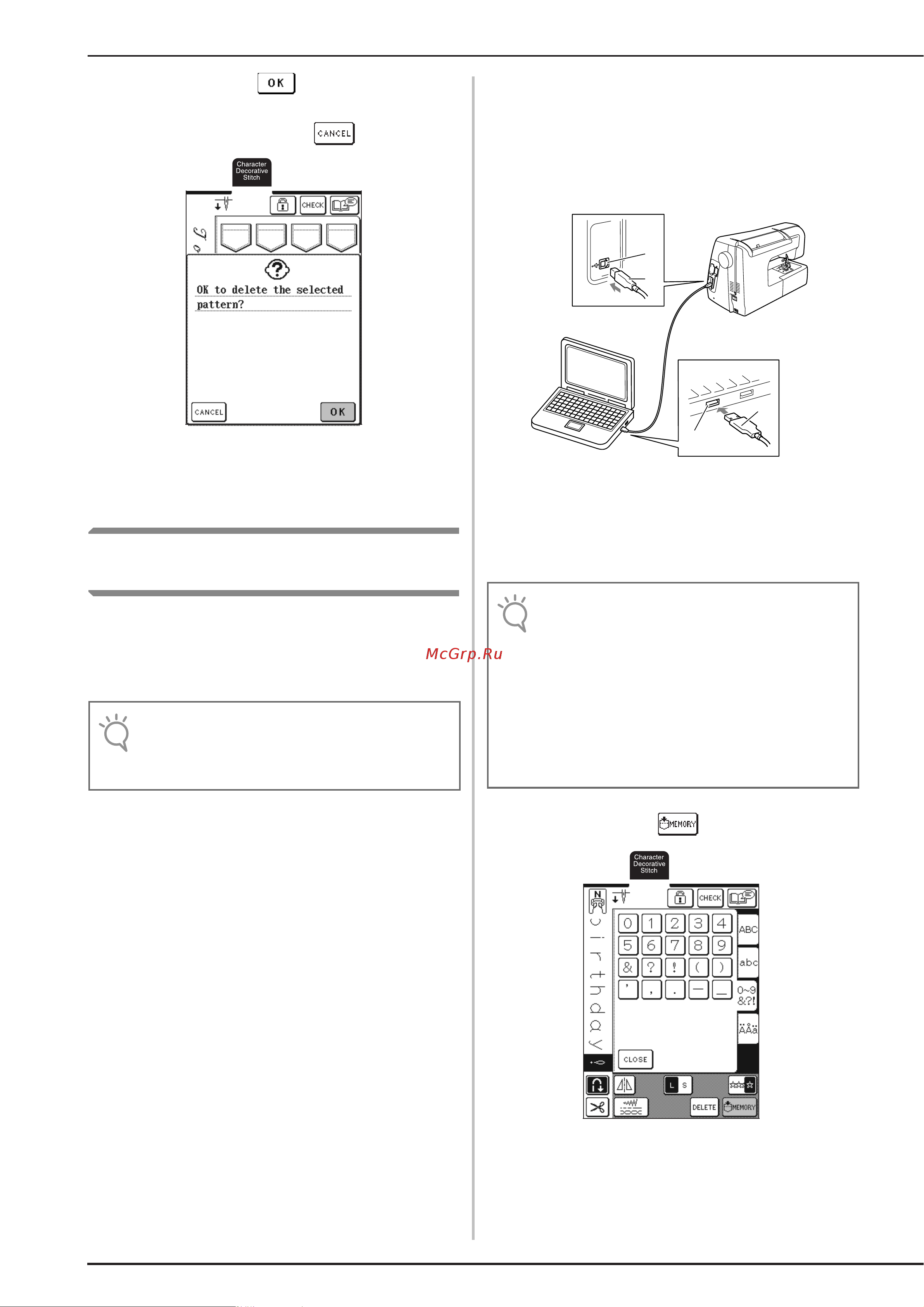 Brother NV 2200 [118/220] Сохранение рисунков строчек на компьютере