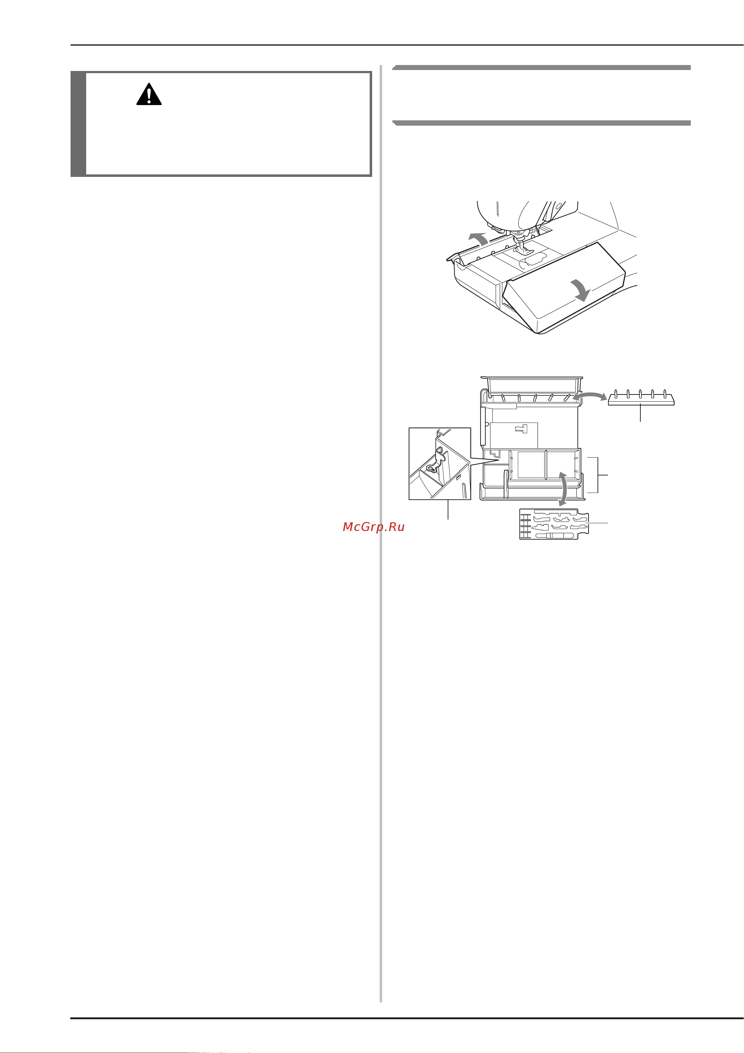 Brother NV 2200 [12/220] Внимание