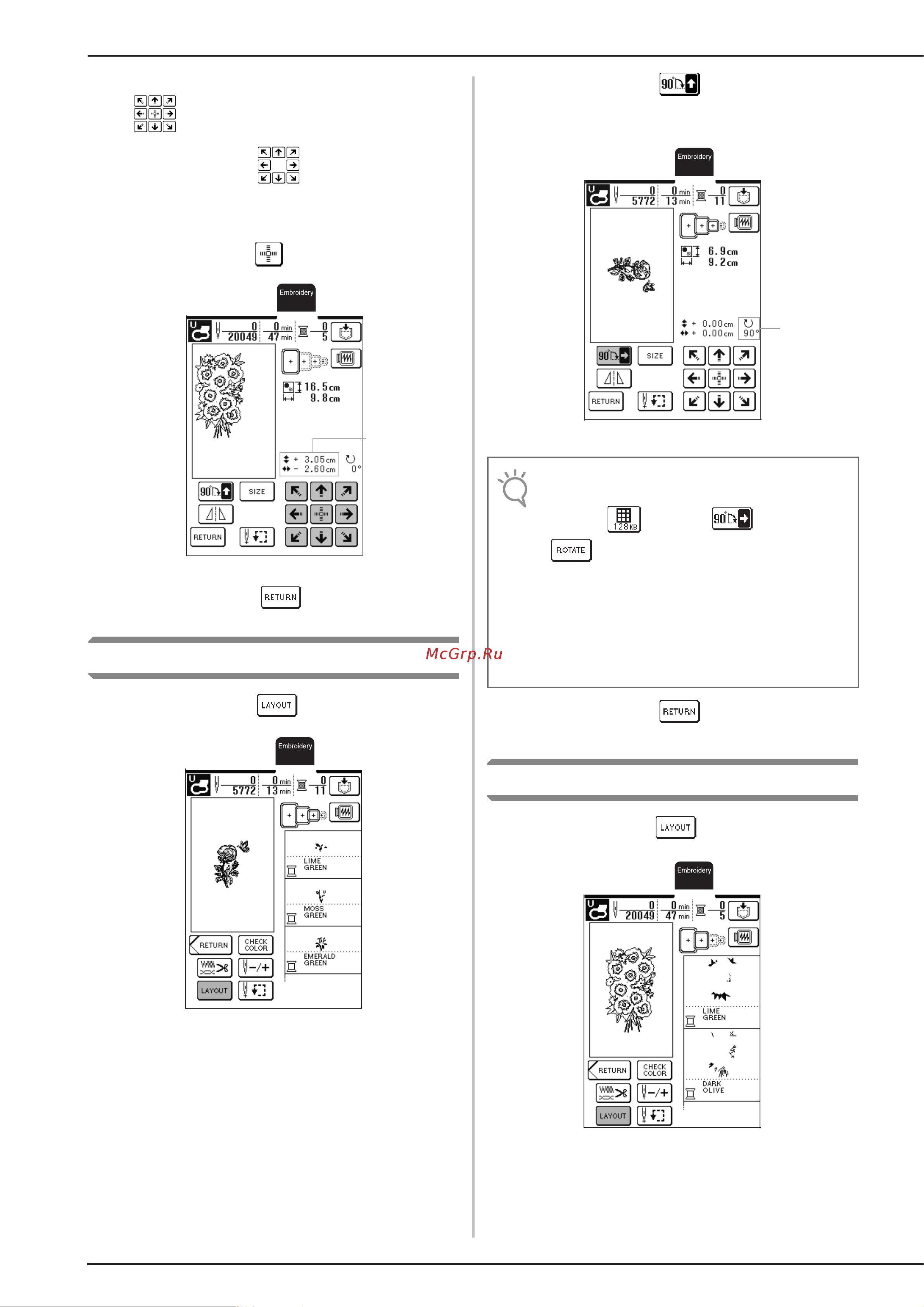 Brother NV 2200 [140/220] Изменение размера рисунка