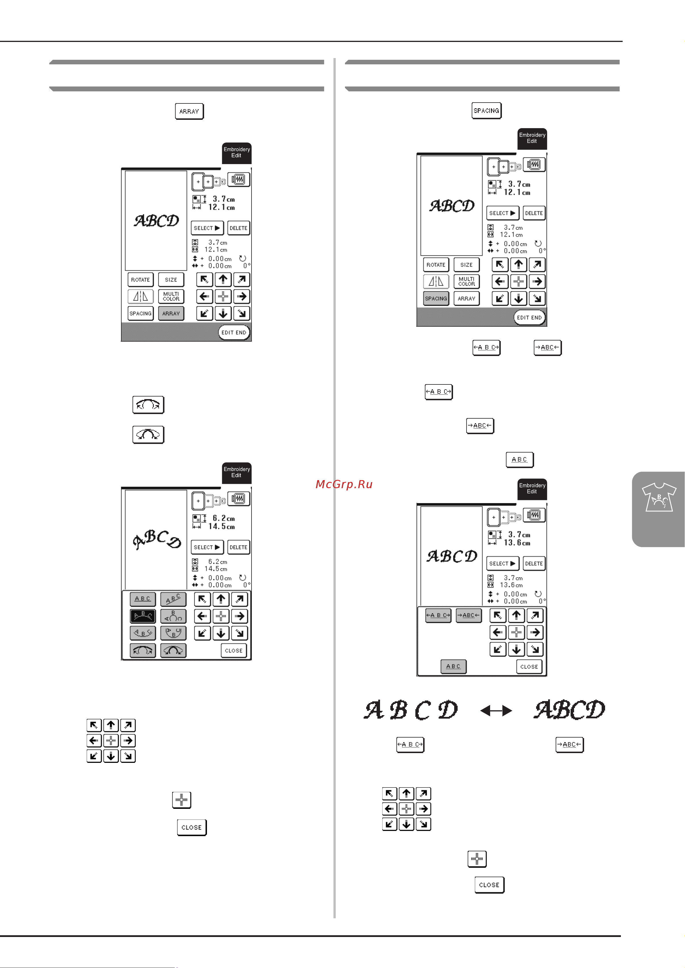 Brother NV 2200 [173/220] Изменение интервала между знаками