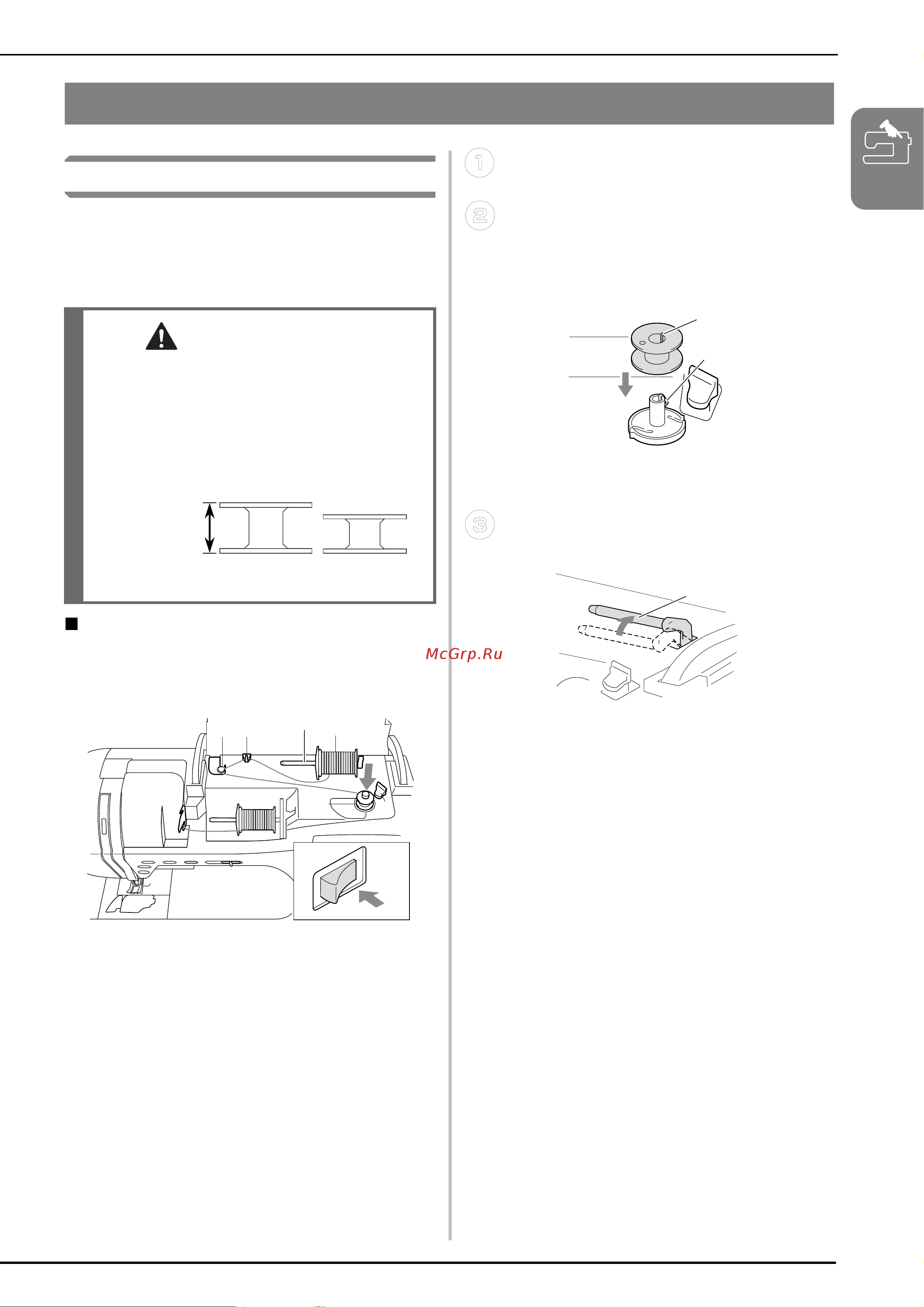 Brother NV 2200 [27/220] Заправка нижней верхней нити