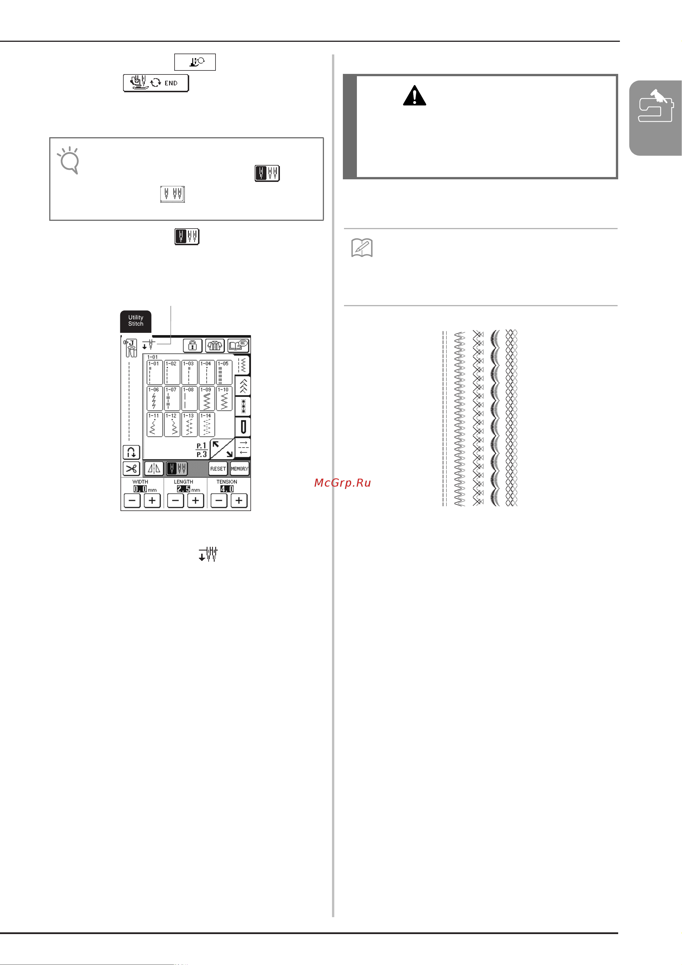 Brother NV 2200 [37/220] Внимание