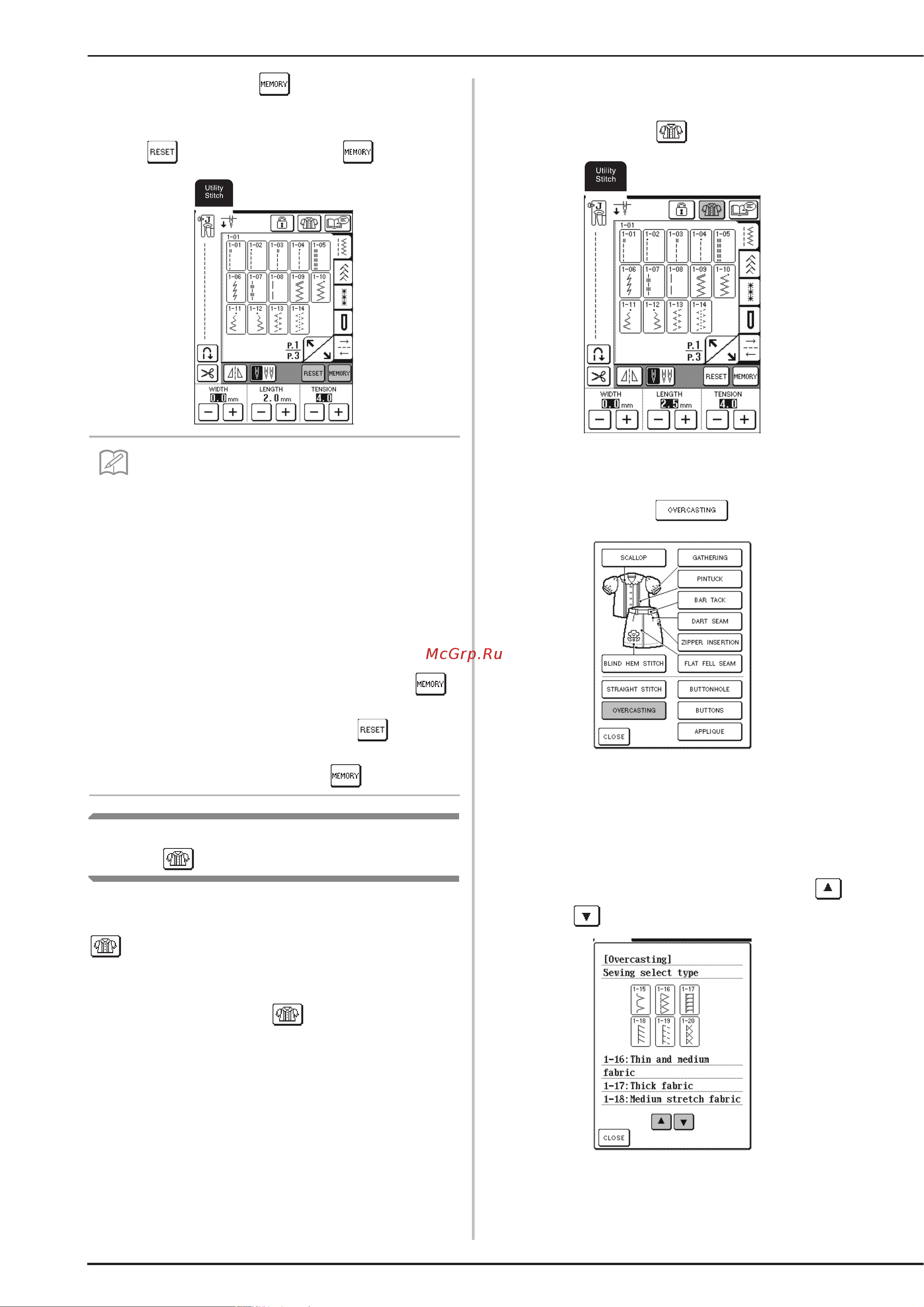 Brother NV 2200 [56/220] Использование кнопки выбора типа шитья
