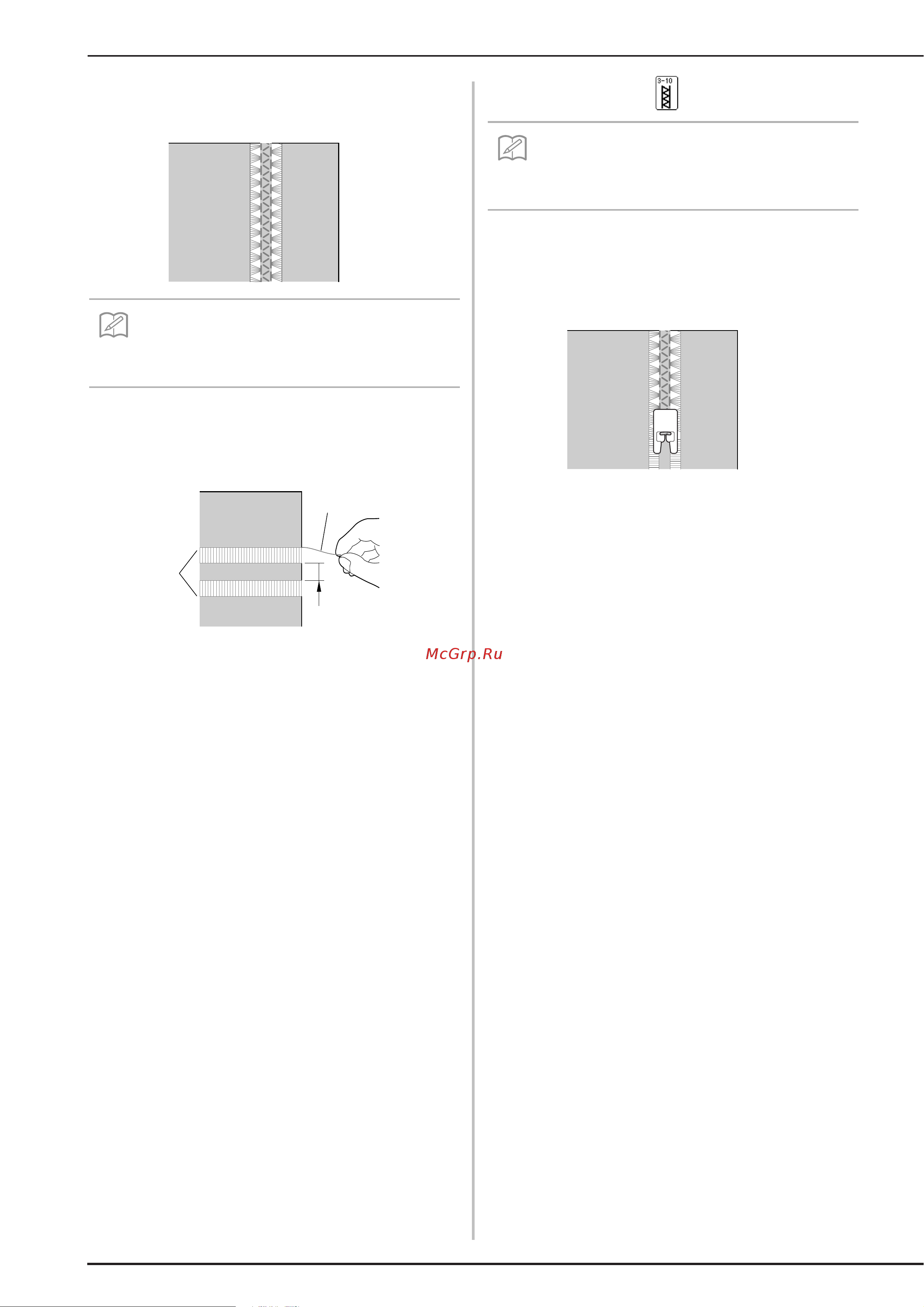 Brother NV 2200 [84/220] Строчка мережка 3 вытянутое изделие 2