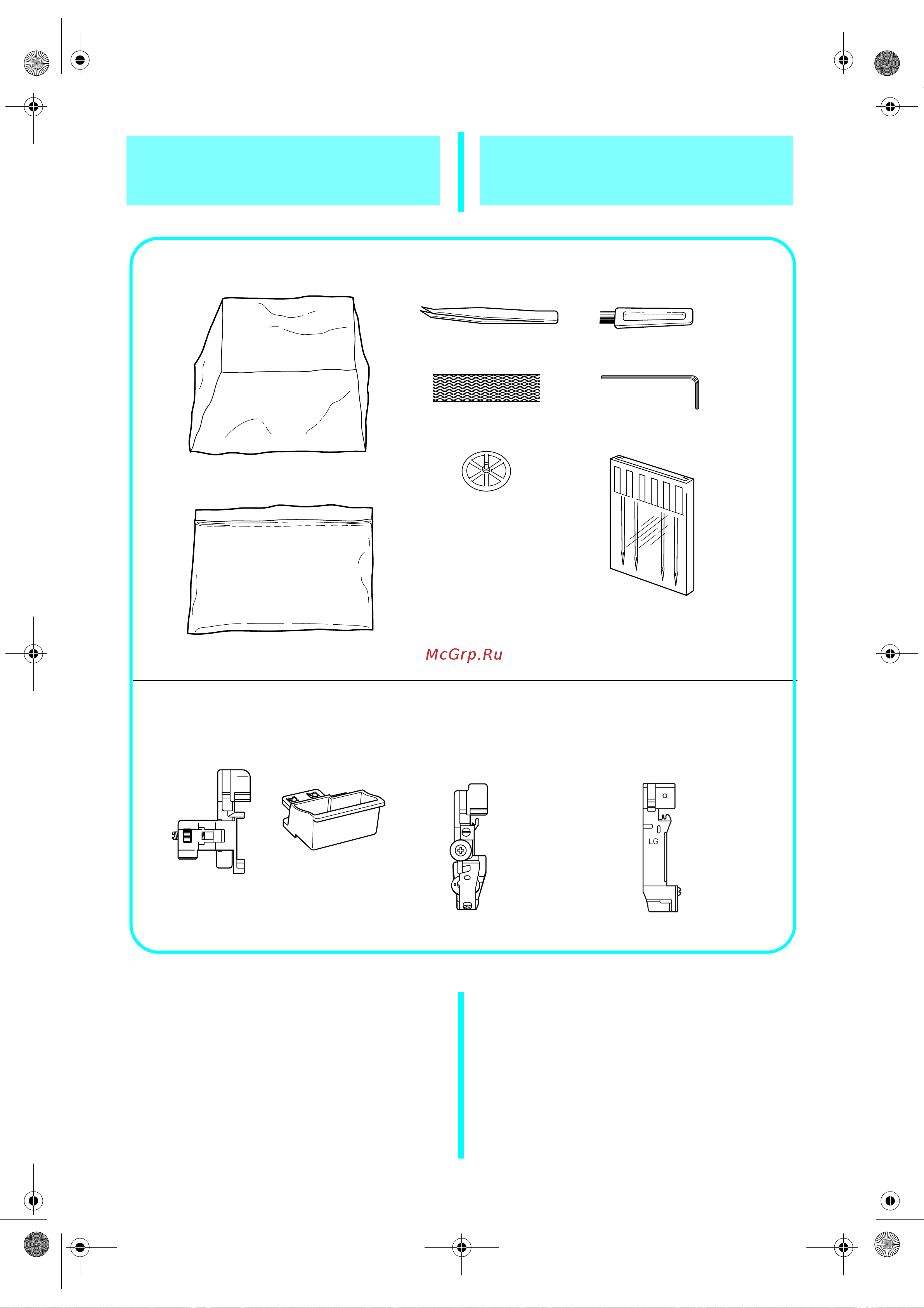 Brother 1034 D [10/68] Accessories included with your serger