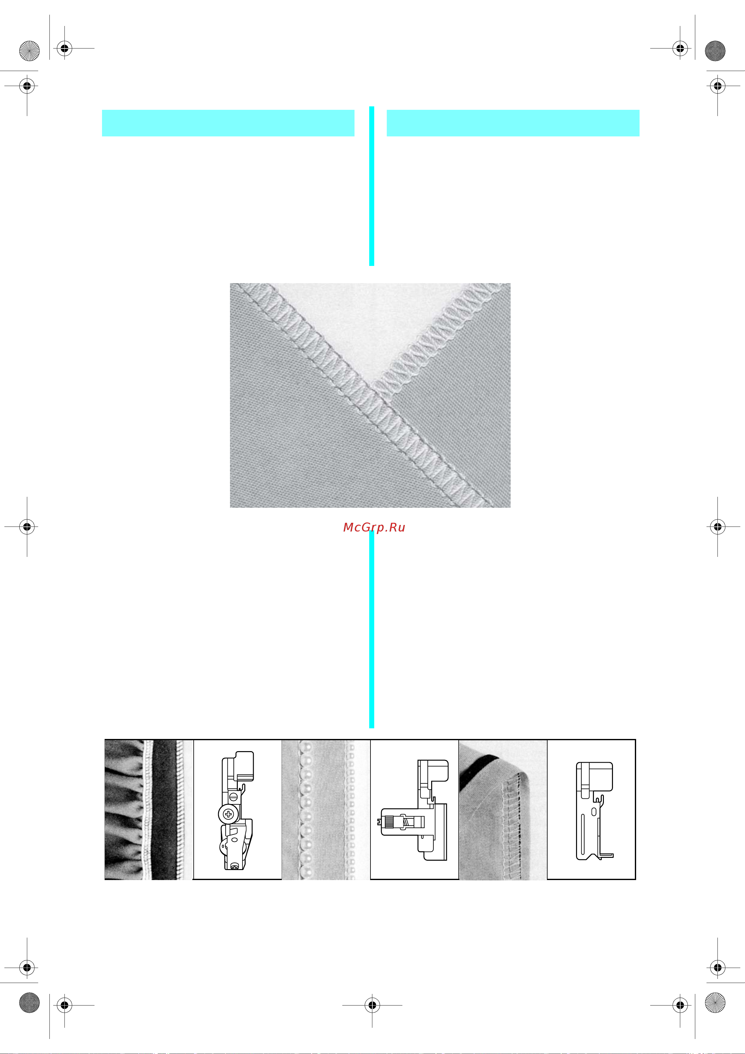 Brother 1034 D [61/68] Decorative stitching